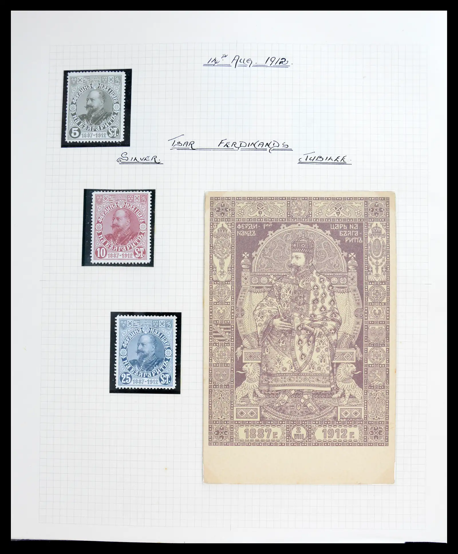 41127 0032 - Stamp collection 41127 Bulgaria 1879-1944.