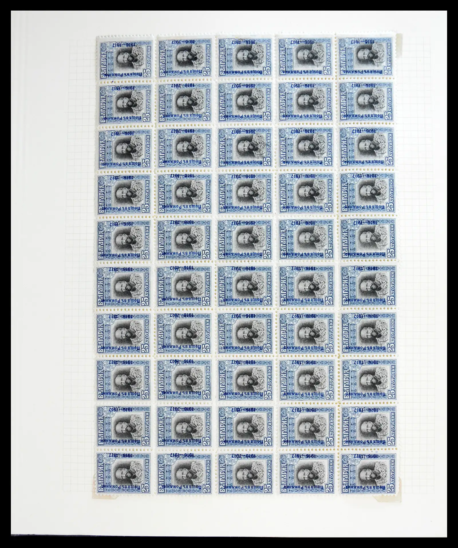 41127 0034 - Stamp collection 41127 Bulgaria 1879-1944.