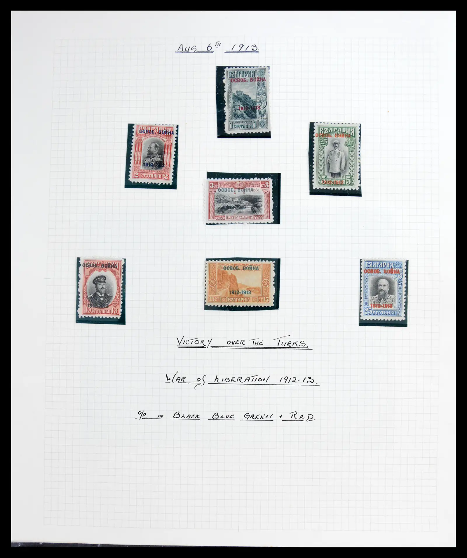 41127 0035 - Stamp collection 41127 Bulgaria 1879-1944.