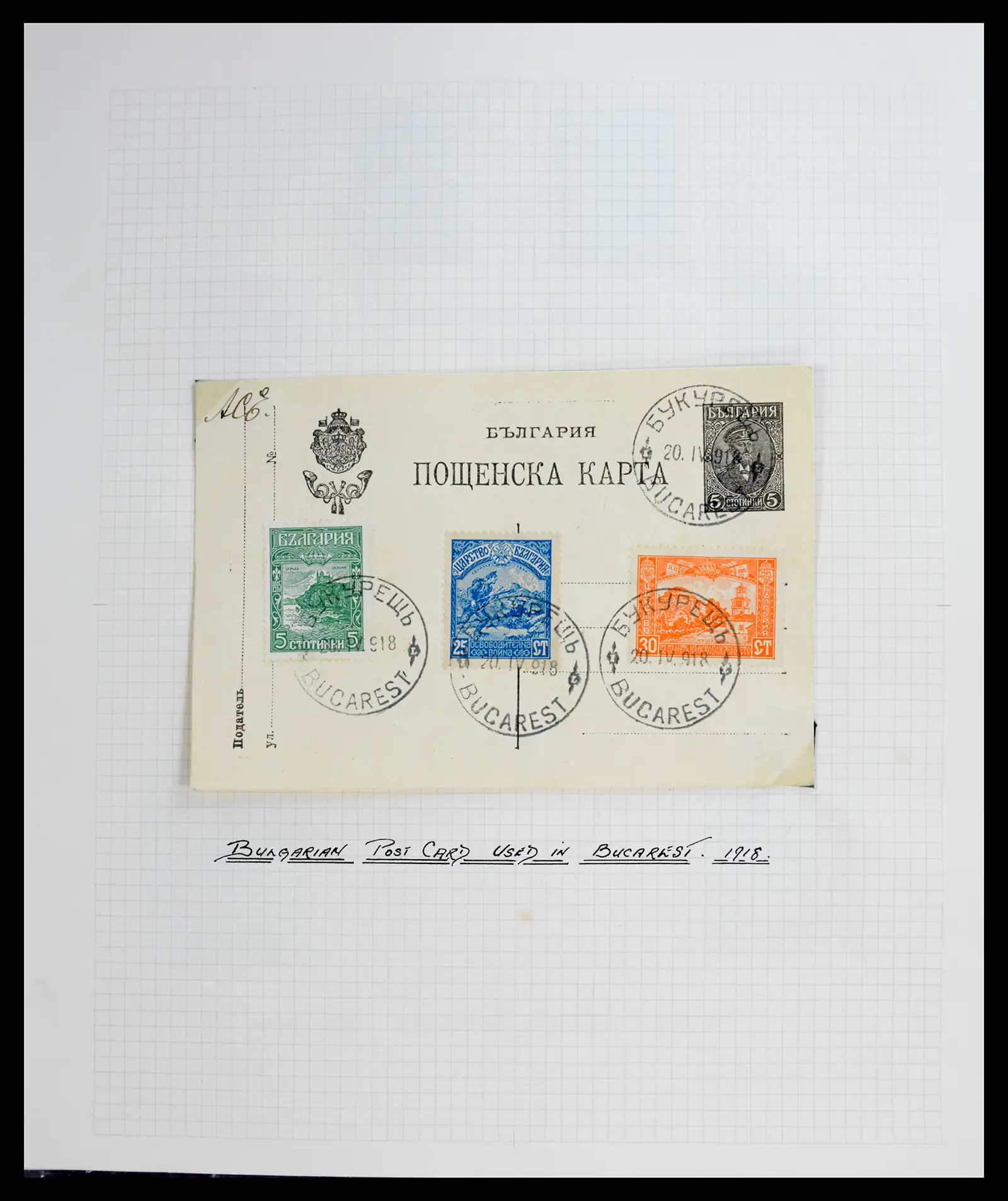 41127 0037 - Stamp collection 41127 Bulgaria 1879-1944.