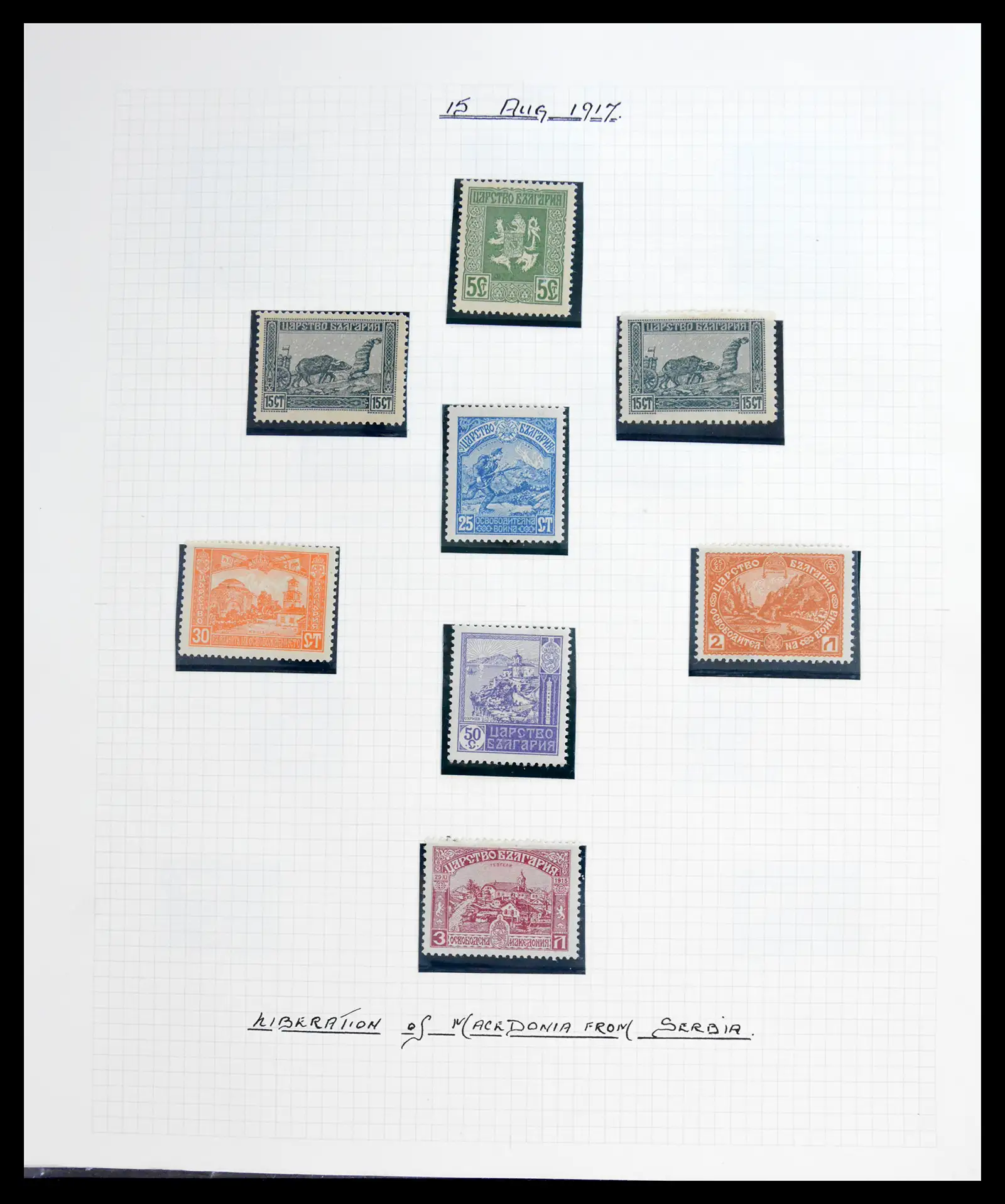 41127 0039 - Stamp collection 41127 Bulgaria 1879-1944.