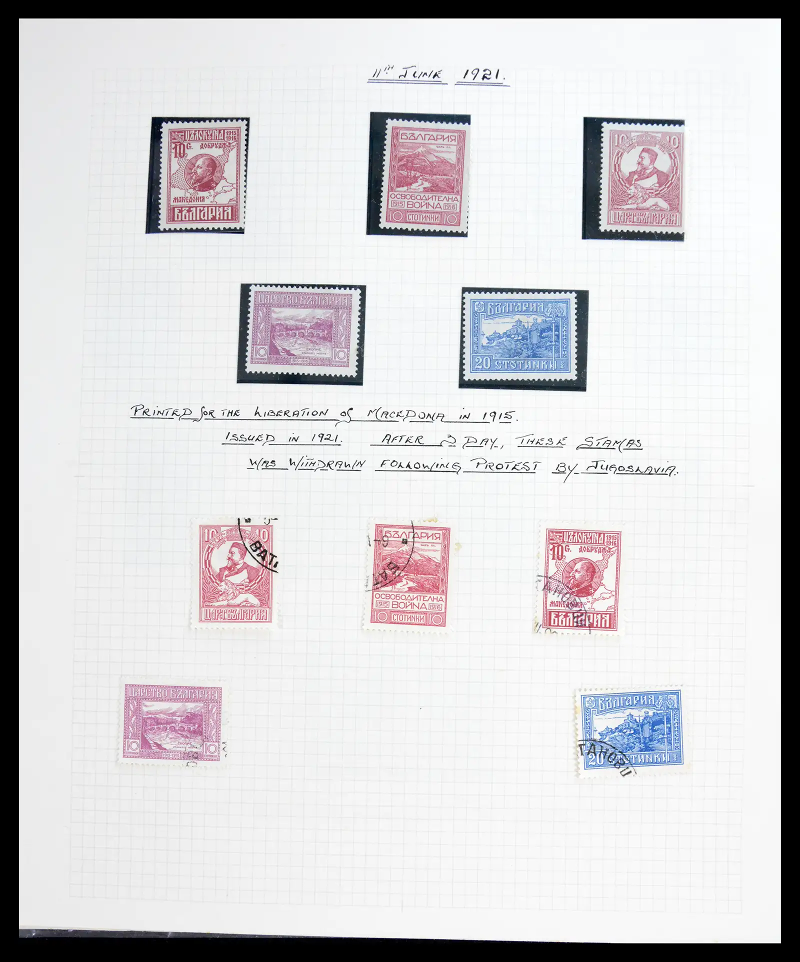 41127 0040 - Stamp collection 41127 Bulgaria 1879-1944.