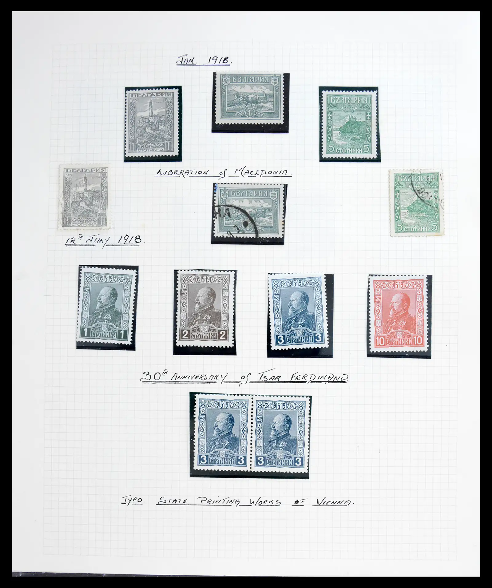 41127 0041 - Stamp collection 41127 Bulgaria 1879-1944.