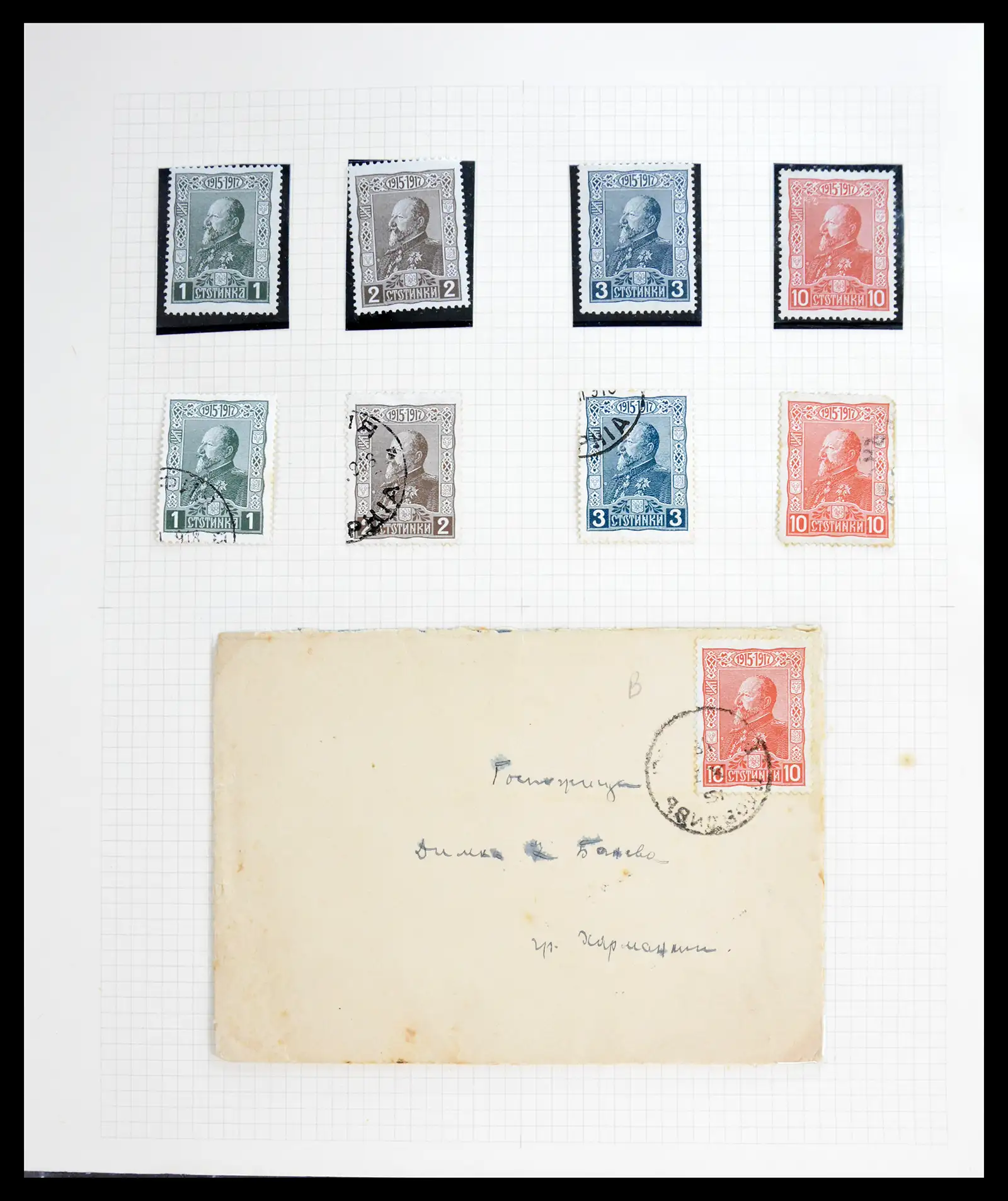 41127 0042 - Stamp collection 41127 Bulgaria 1879-1944.