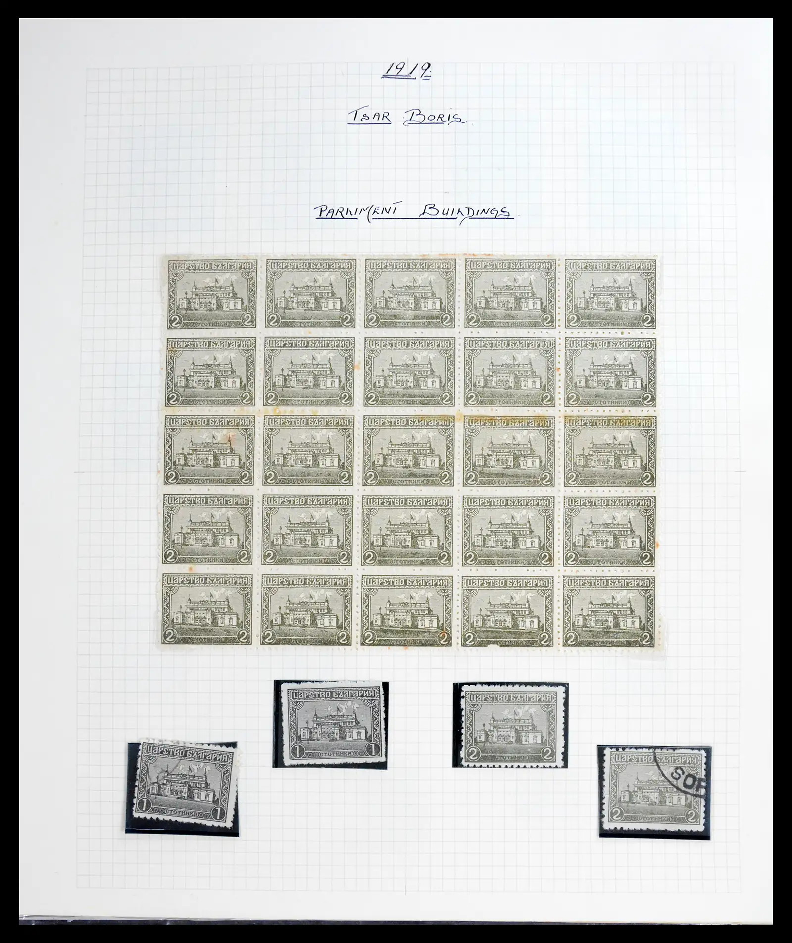 41127 0044 - Stamp collection 41127 Bulgaria 1879-1944.