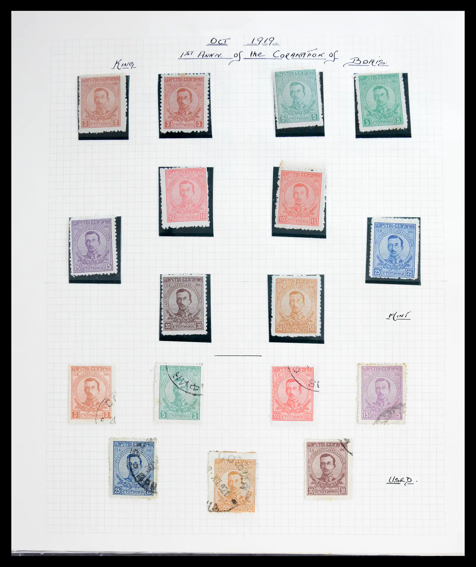 41127 0045 - Stamp collection 41127 Bulgaria 1879-1944.