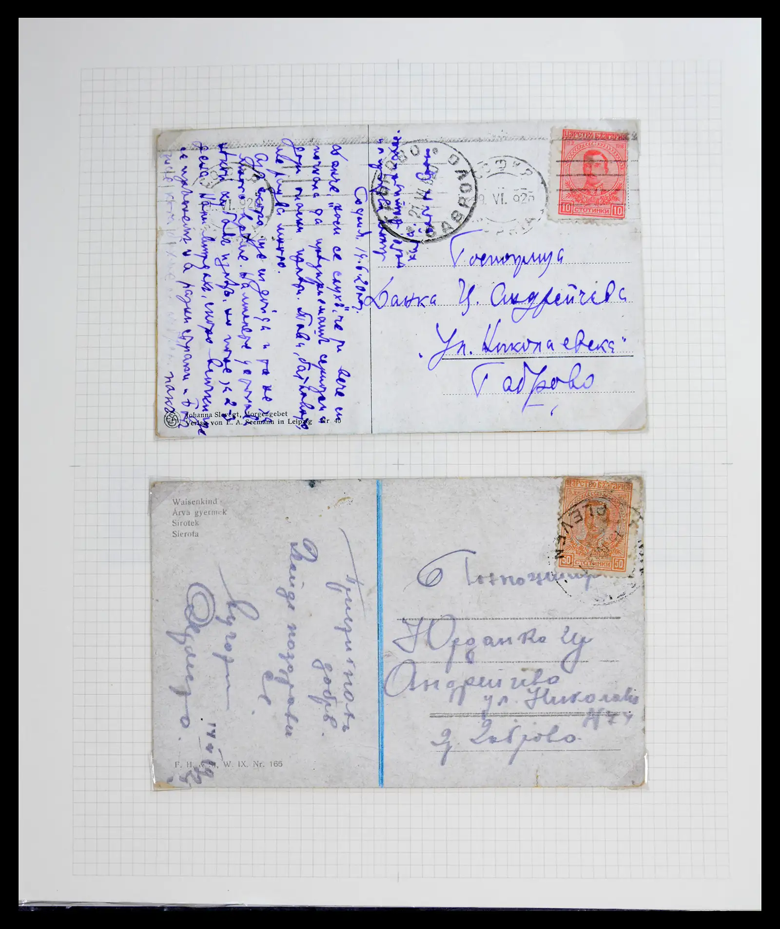41127 0047 - Stamp collection 41127 Bulgaria 1879-1944.