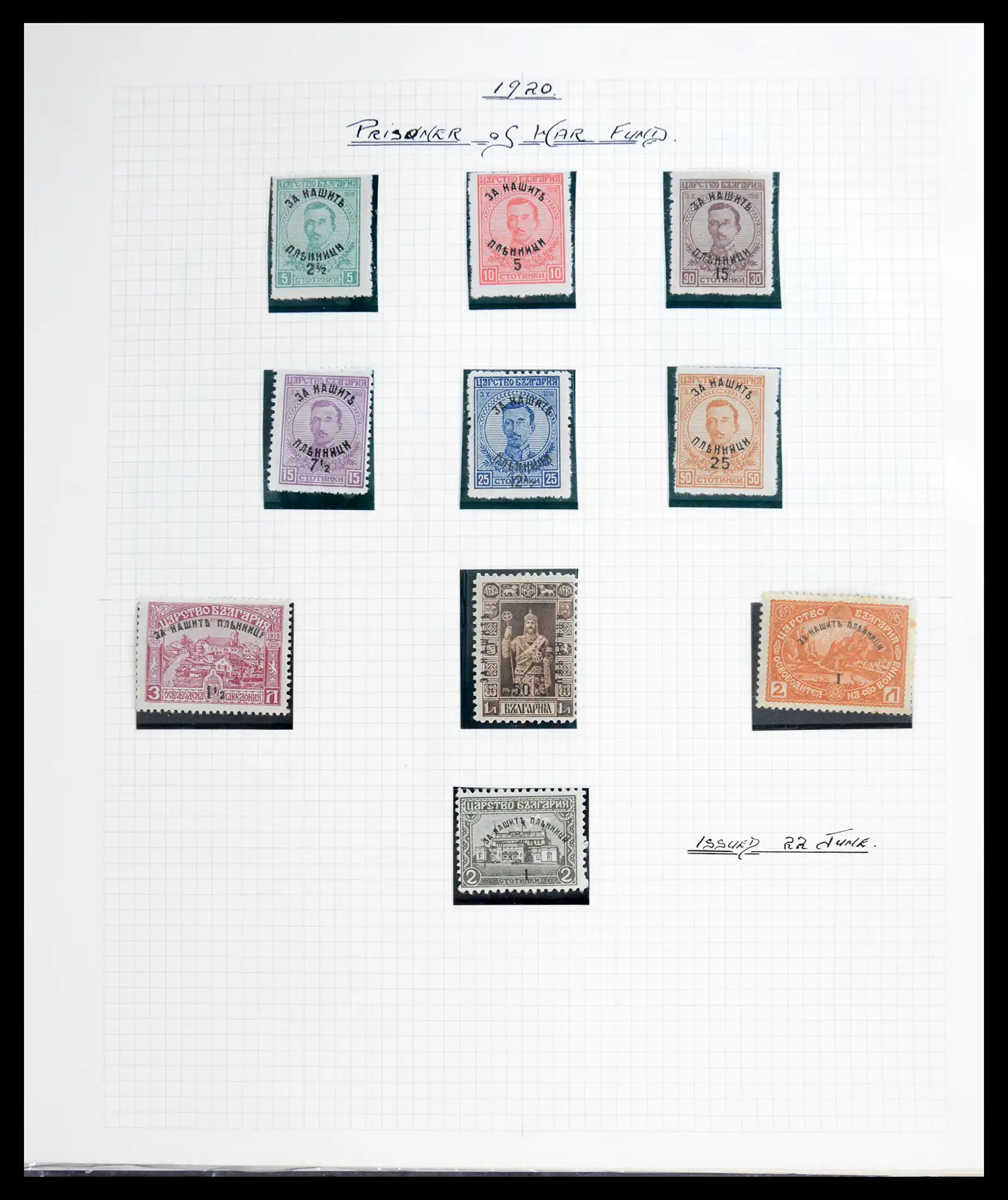 41127 0048 - Stamp collection 41127 Bulgaria 1879-1944.