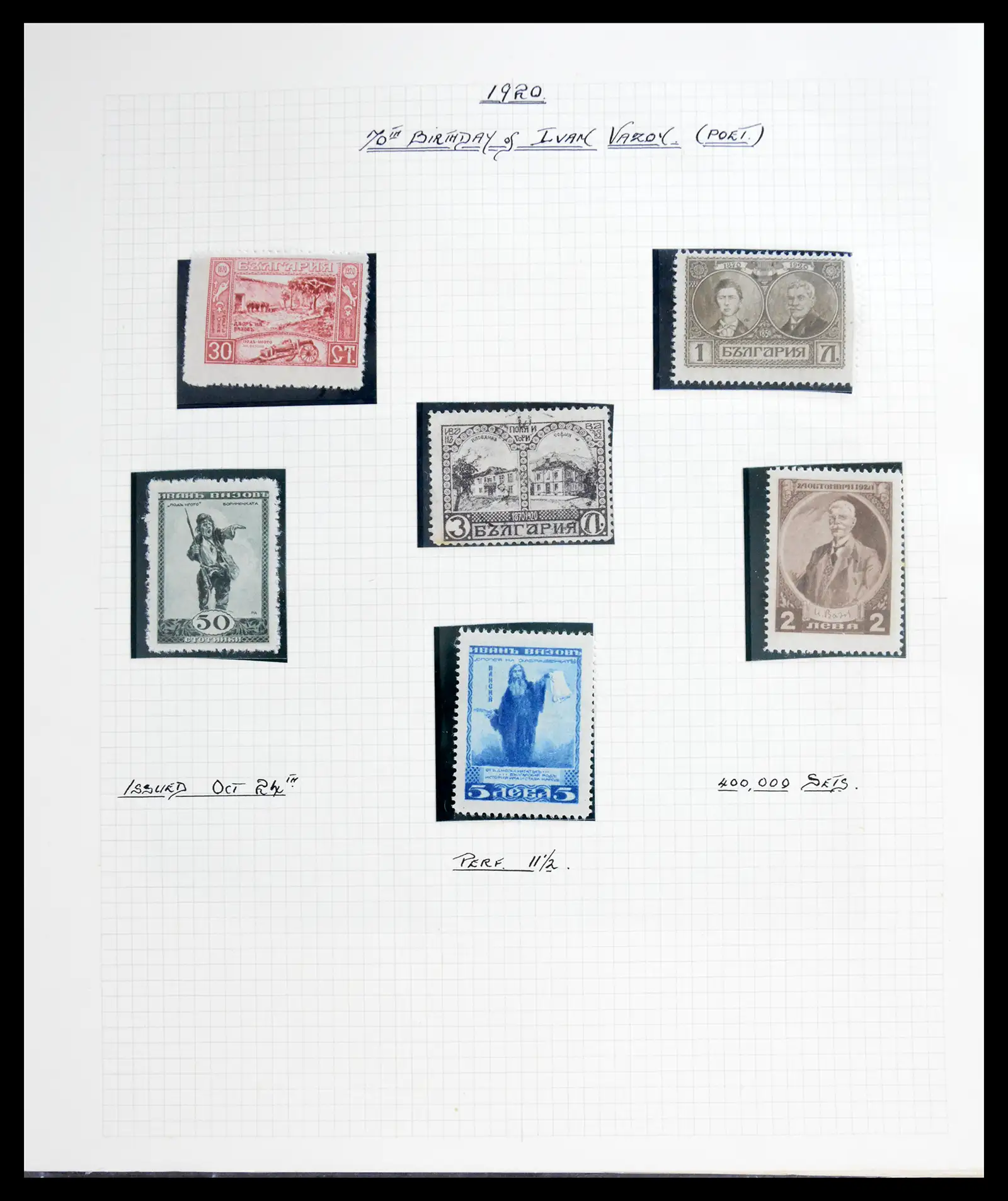 41127 0049 - Stamp collection 41127 Bulgaria 1879-1944.