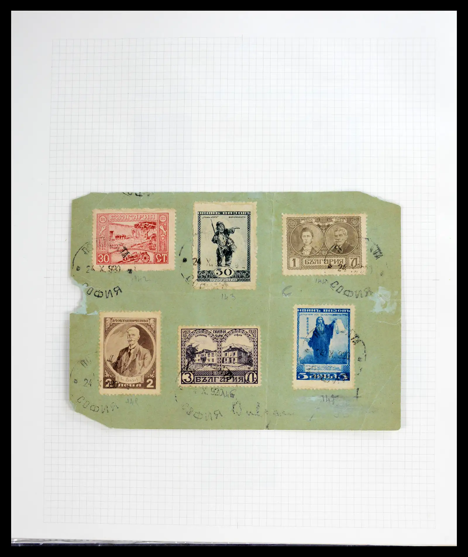 41127 0050 - Stamp collection 41127 Bulgaria 1879-1944.