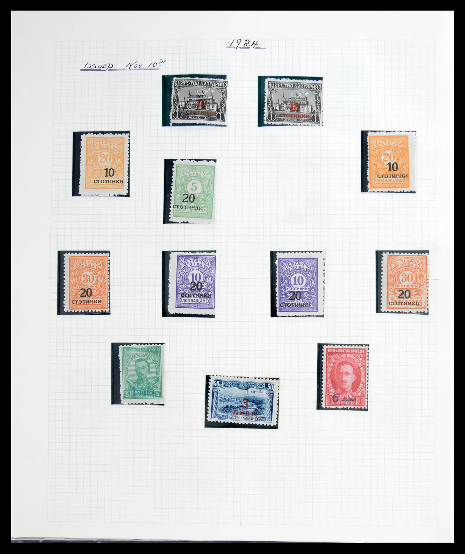 41127 0053 - Stamp collection 41127 Bulgaria 1879-1944.