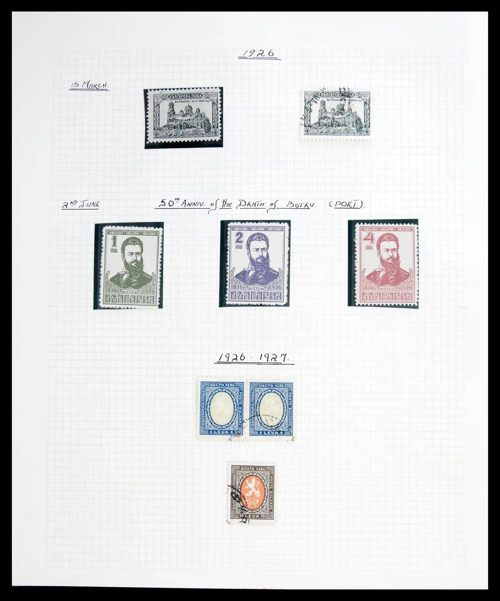 41127 0055 - Stamp collection 41127 Bulgaria 1879-1944.
