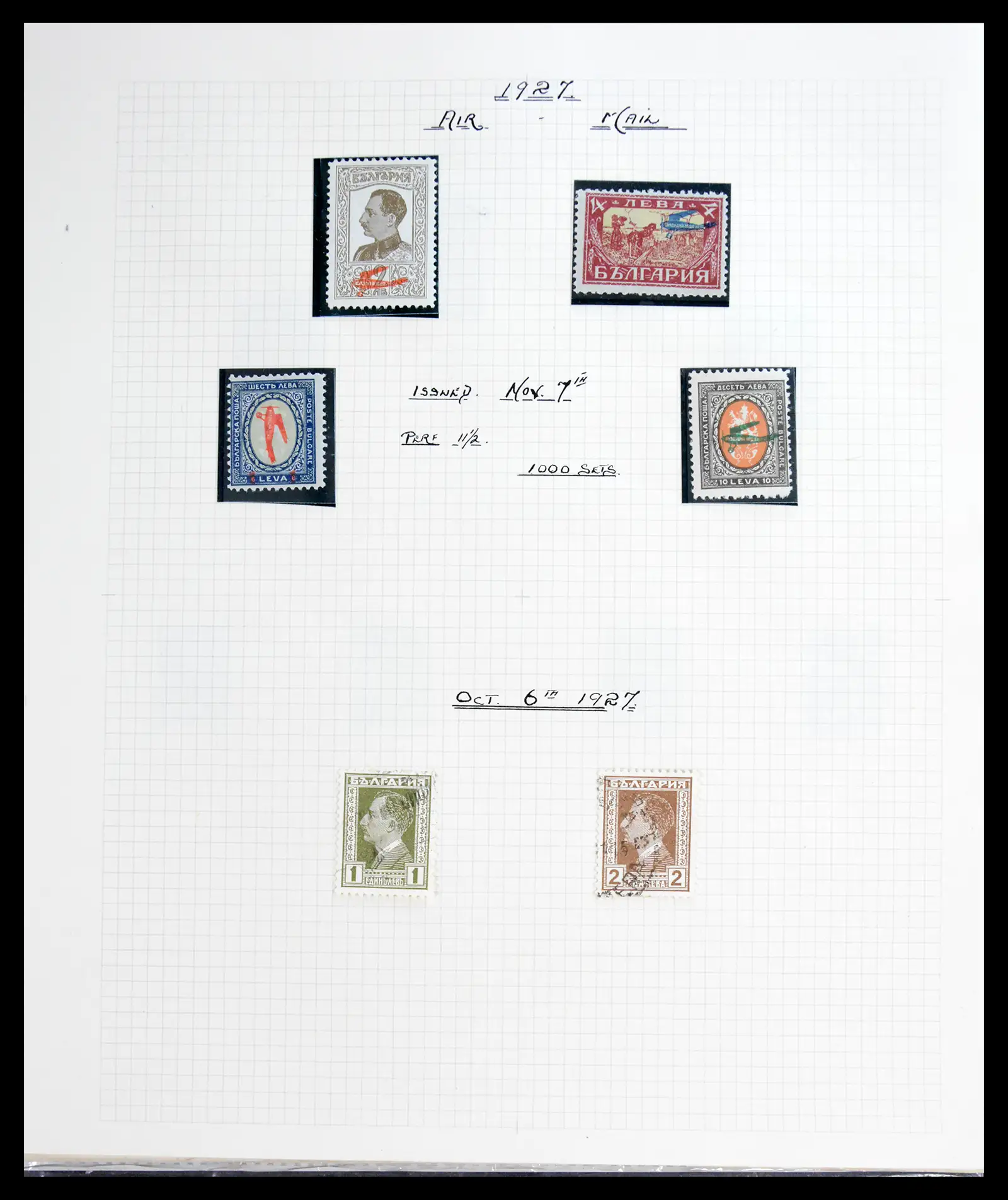 41127 0057 - Stamp collection 41127 Bulgaria 1879-1944.