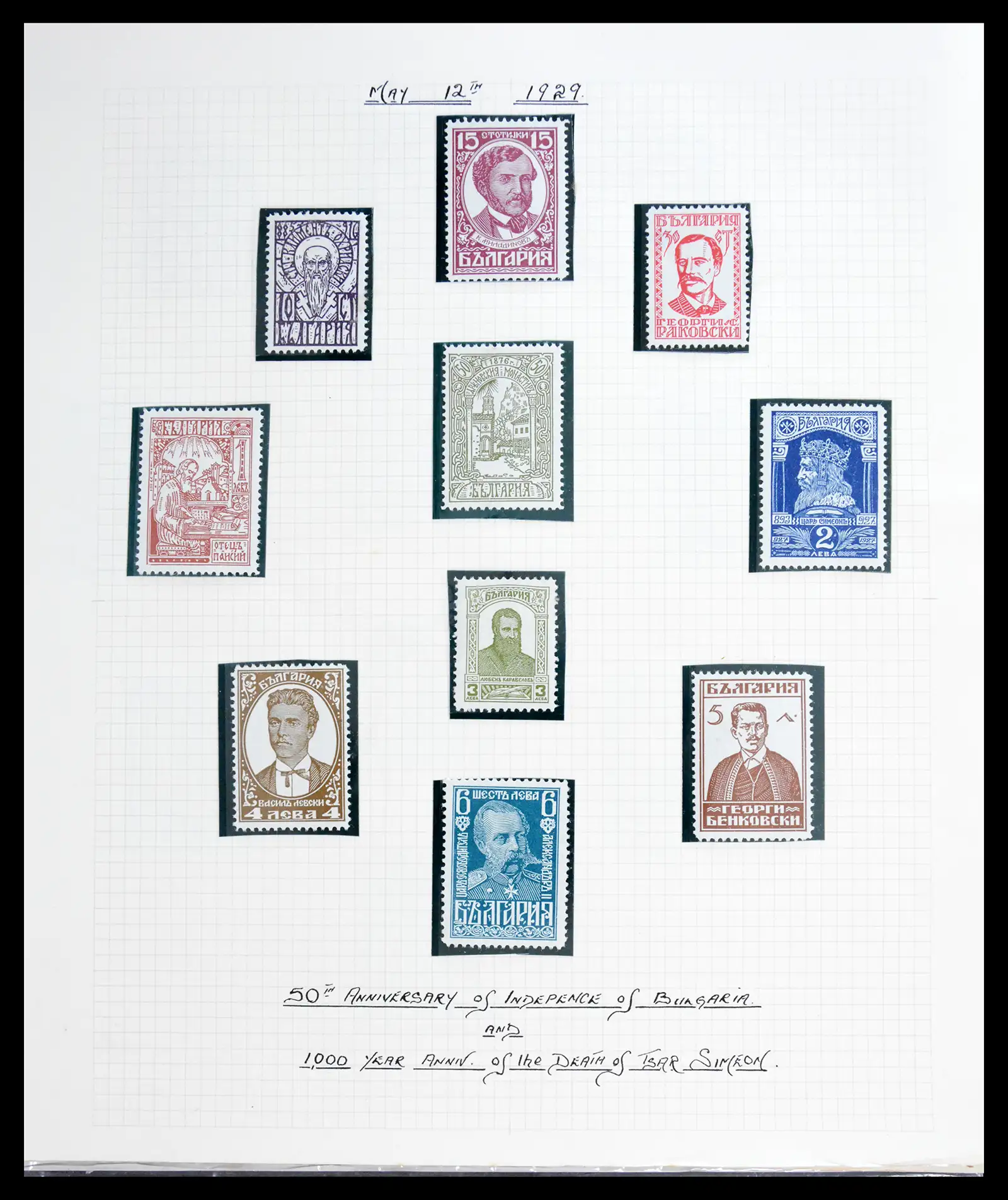 41127 0059 - Stamp collection 41127 Bulgaria 1879-1944.