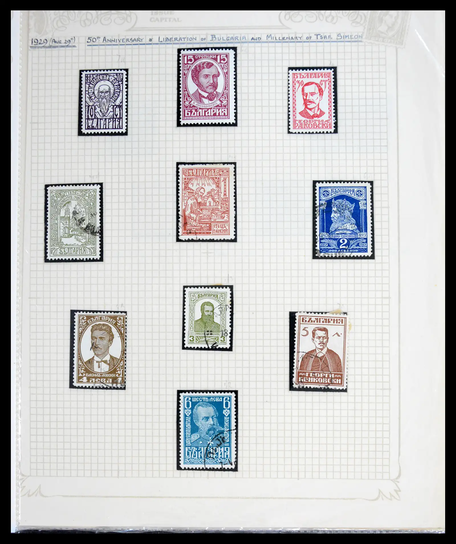 41127 0060 - Stamp collection 41127 Bulgaria 1879-1944.