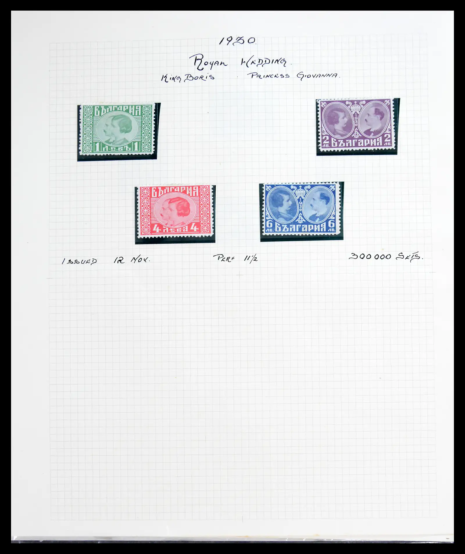 41127 0061 - Stamp collection 41127 Bulgaria 1879-1944.