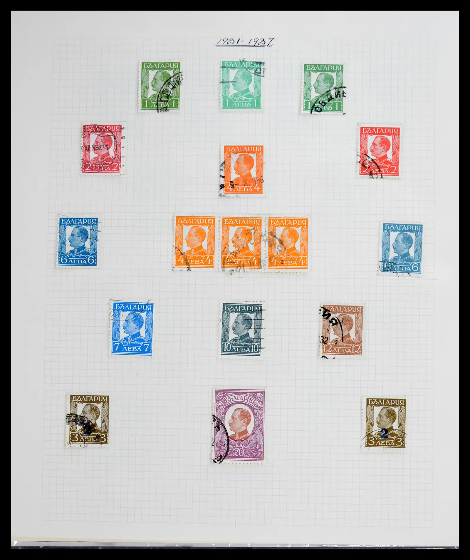 41127 0063 - Stamp collection 41127 Bulgaria 1879-1944.