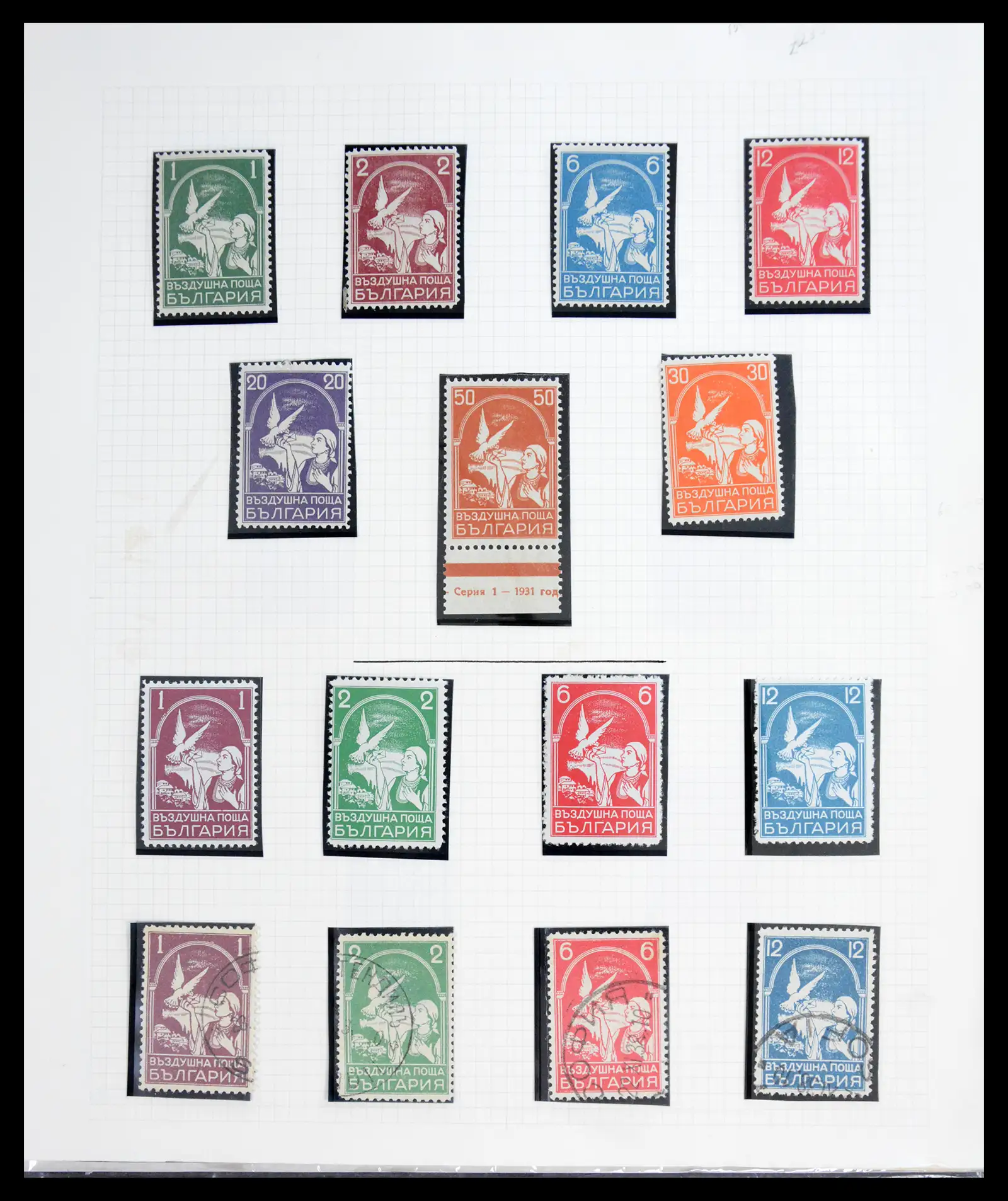 41127 0065 - Stamp collection 41127 Bulgaria 1879-1944.
