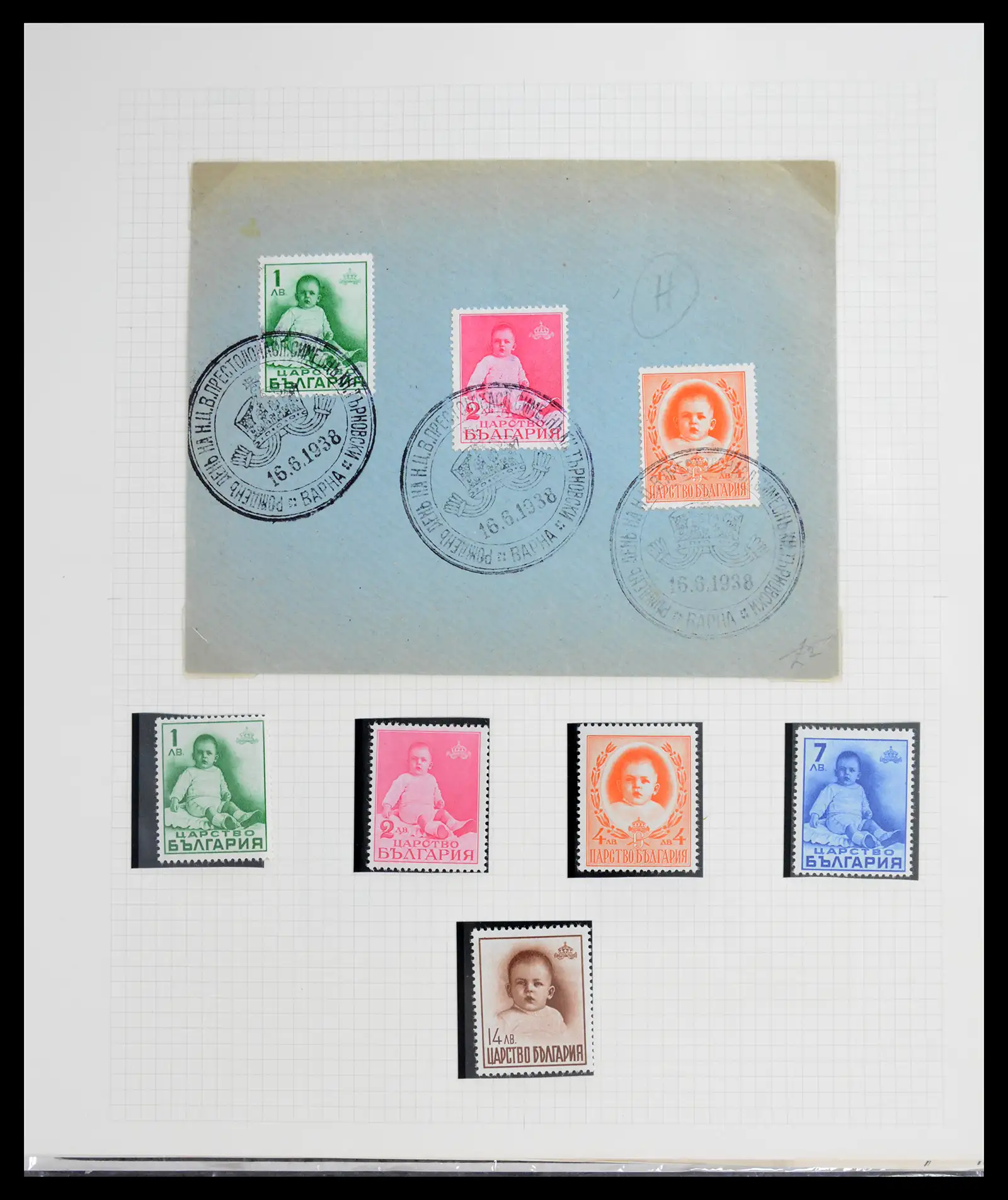 41127 0069 - Stamp collection 41127 Bulgaria 1879-1944.