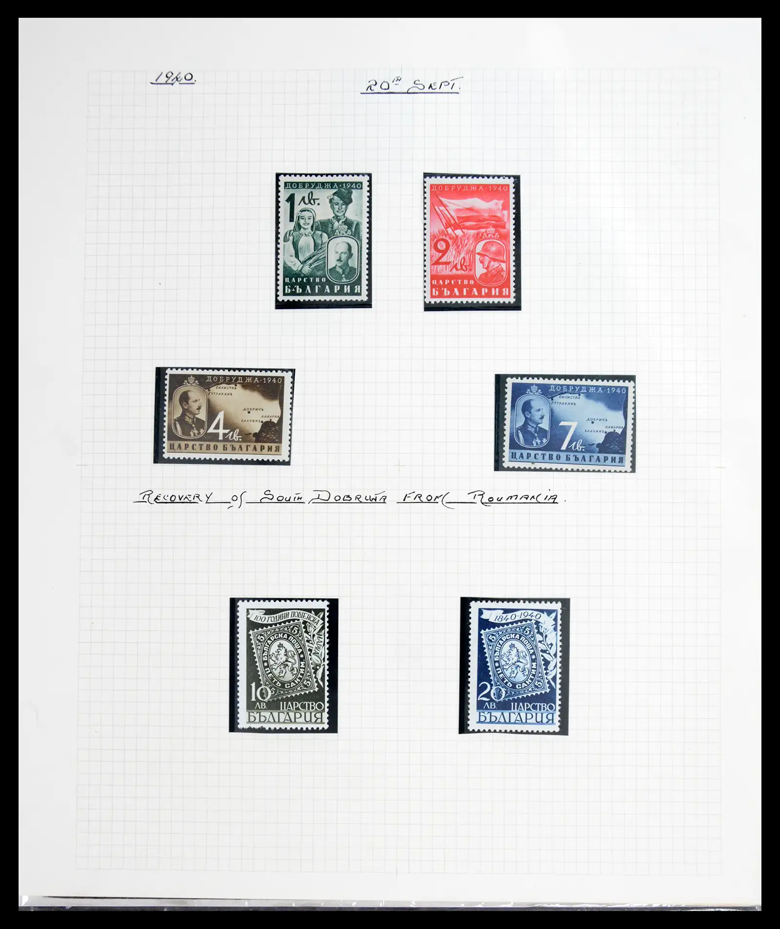 41127 0070 - Stamp collection 41127 Bulgaria 1879-1944.