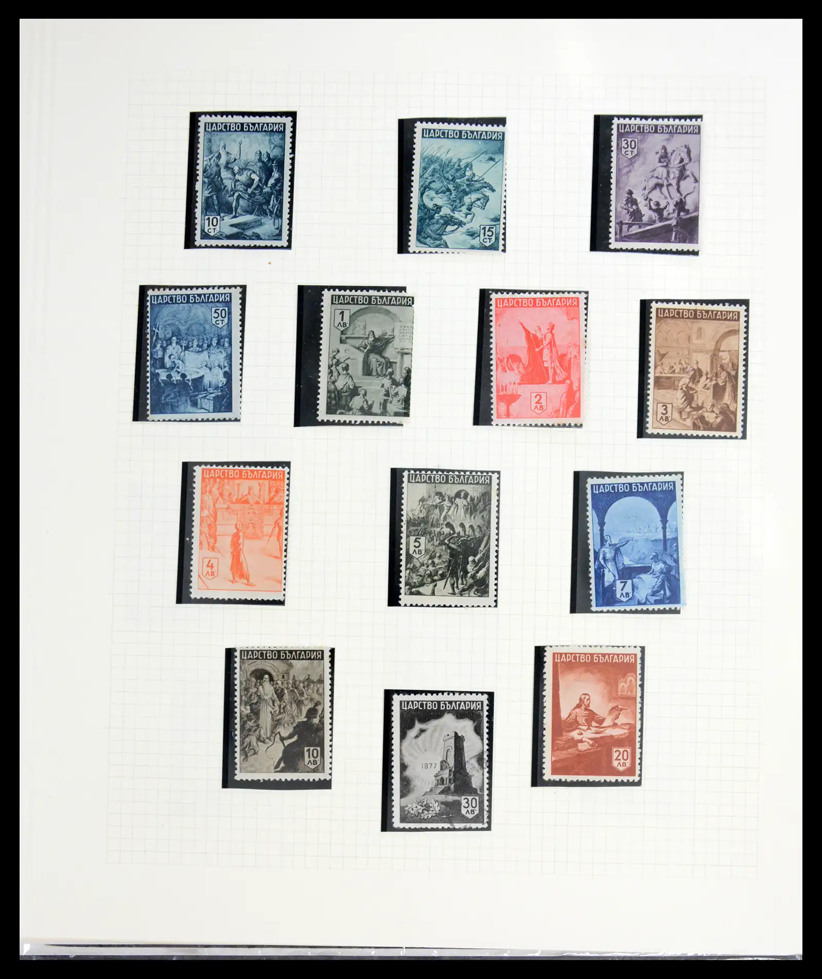 41127 0072 - Stamp collection 41127 Bulgaria 1879-1944.