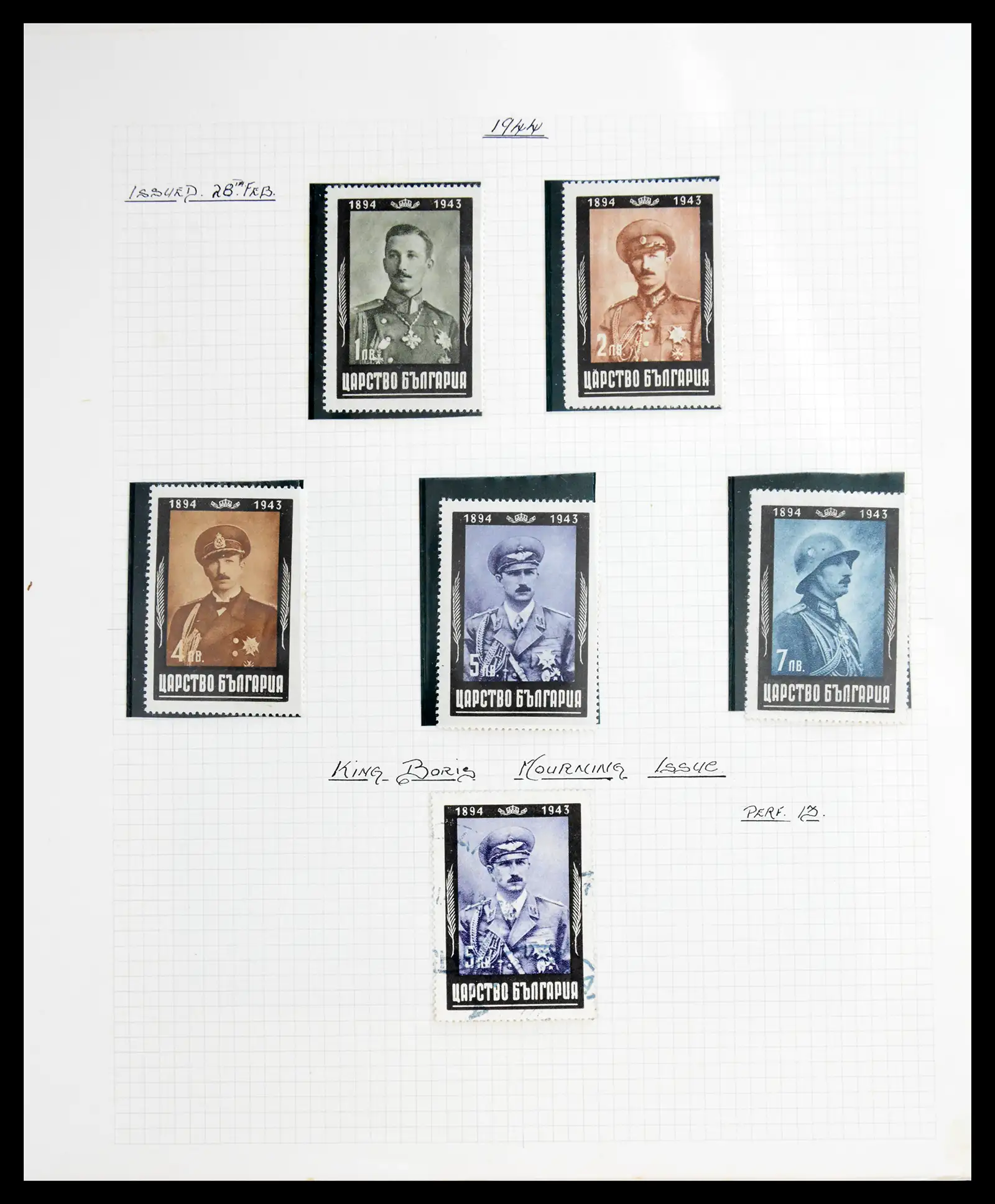 41127 0076 - Stamp collection 41127 Bulgaria 1879-1944.