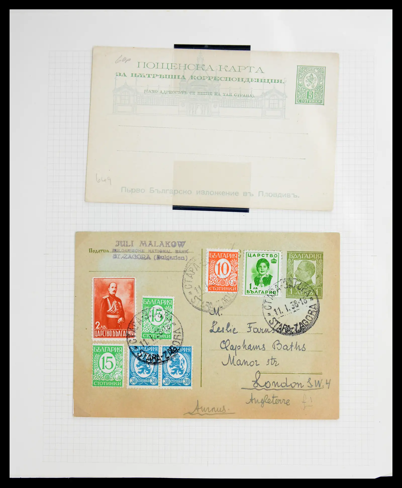 41127 0078 - Stamp collection 41127 Bulgaria 1879-1944.