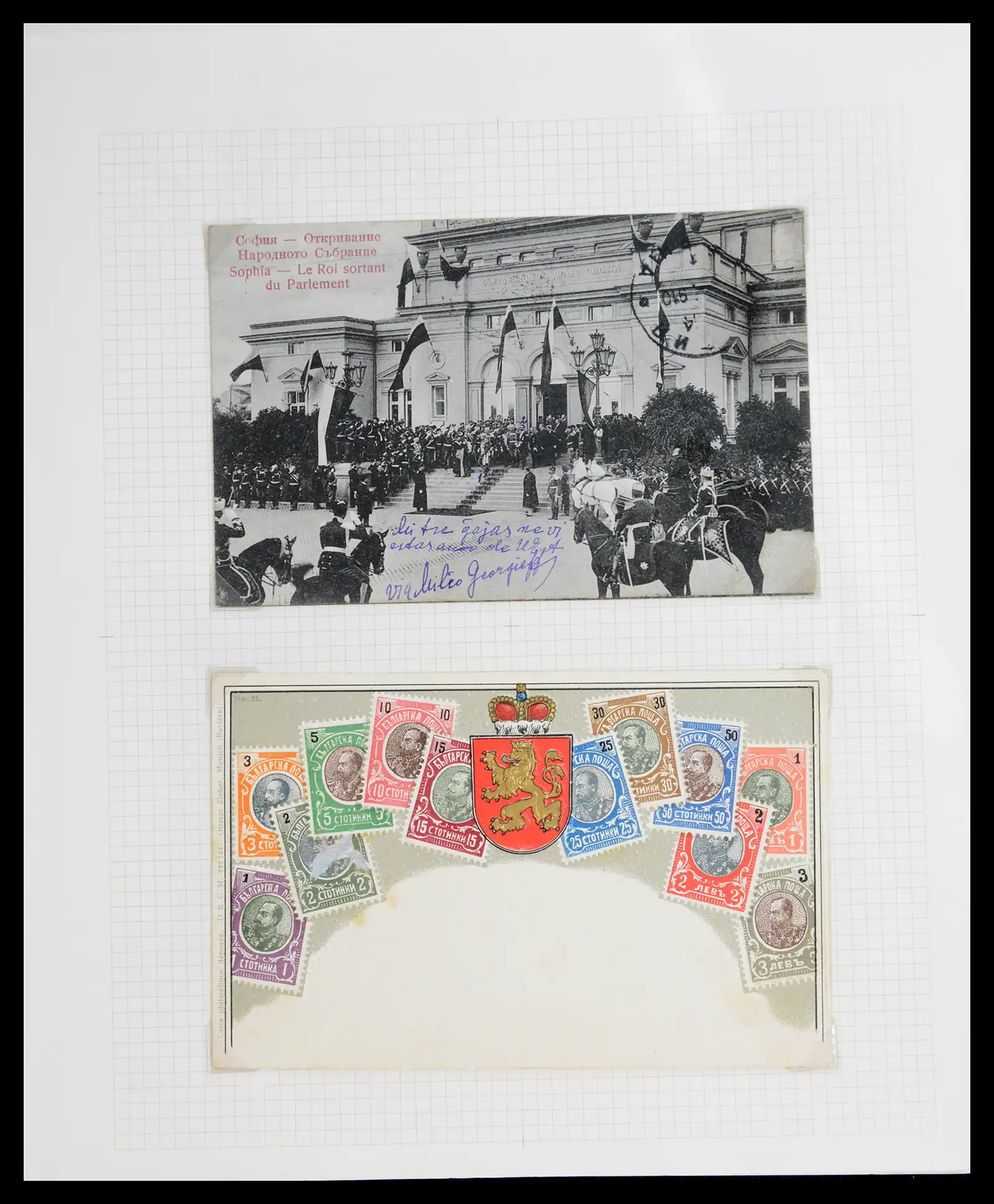 41127 0079 - Stamp collection 41127 Bulgaria 1879-1944.