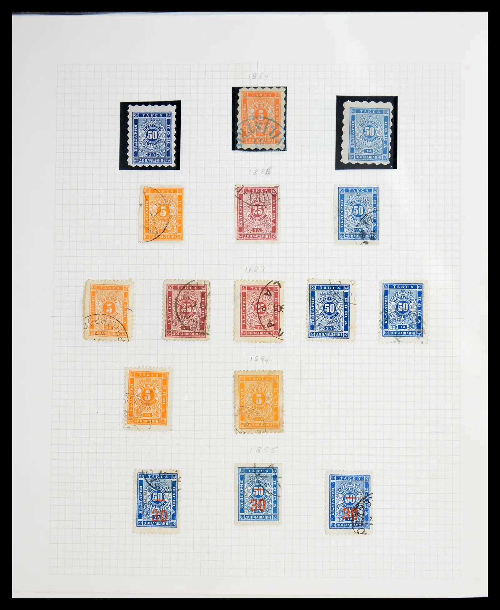 41127 0081 - Stamp collection 41127 Bulgaria 1879-1944.