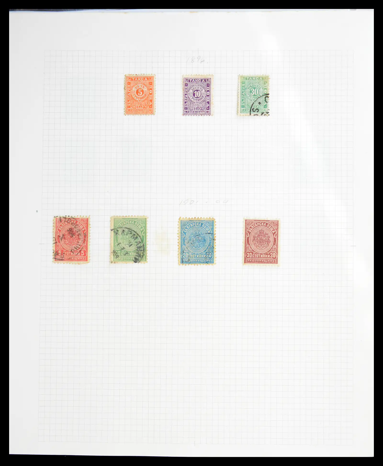 41127 0082 - Stamp collection 41127 Bulgaria 1879-1944.