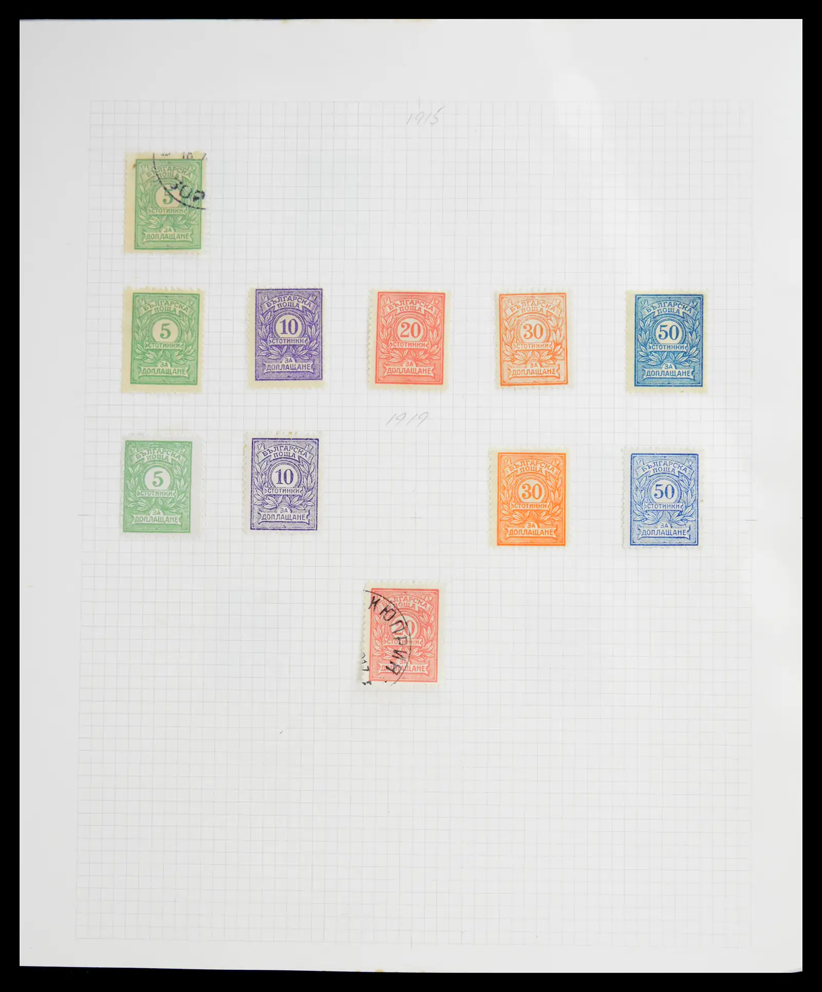 41127 0083 - Stamp collection 41127 Bulgaria 1879-1944.