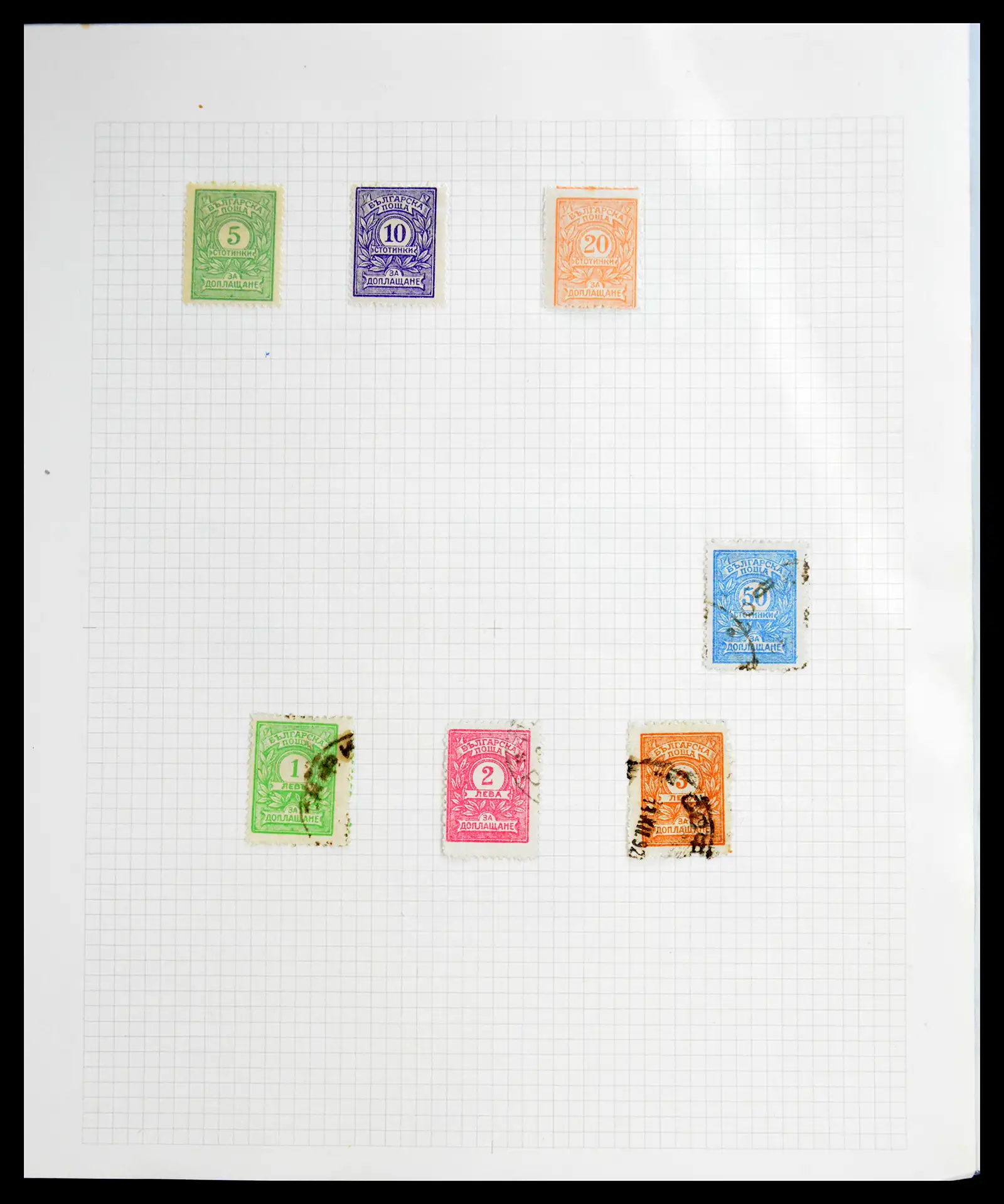 41127 0084 - Stamp collection 41127 Bulgaria 1879-1944.