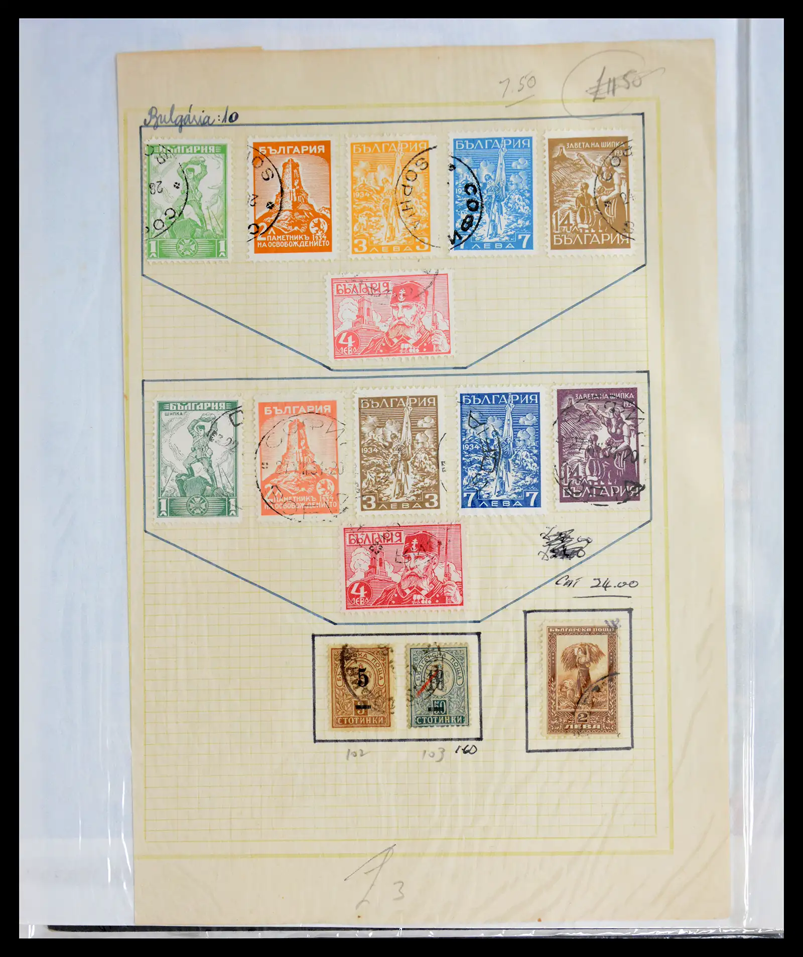 41127 0085 - Stamp collection 41127 Bulgaria 1879-1944.