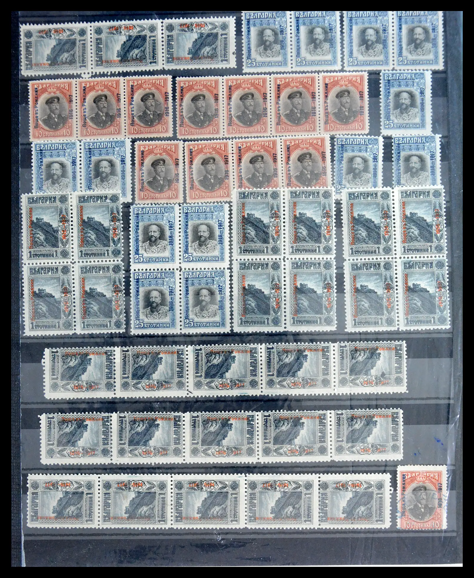 41127 0087 - Stamp collection 41127 Bulgaria 1879-1944.