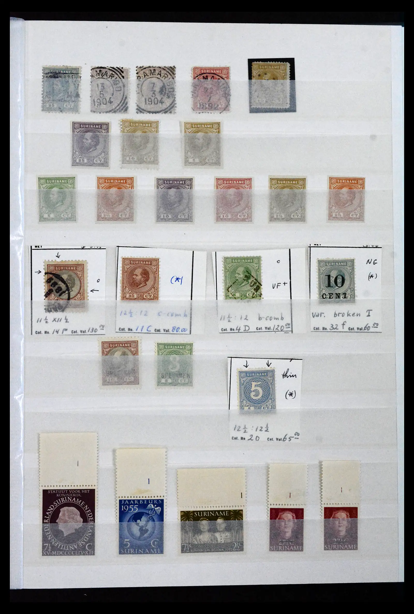 41133 0017 - Stamp collection 41133 Dutch colonies 1864-1955.