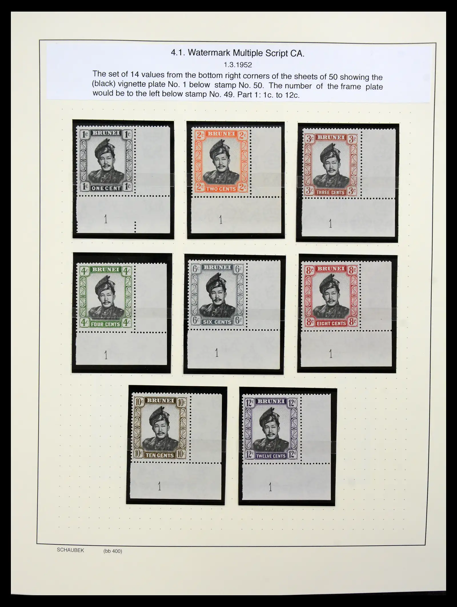 41155 0004 - Stamp collection 41155 Brunei supercollection 1952-2017.