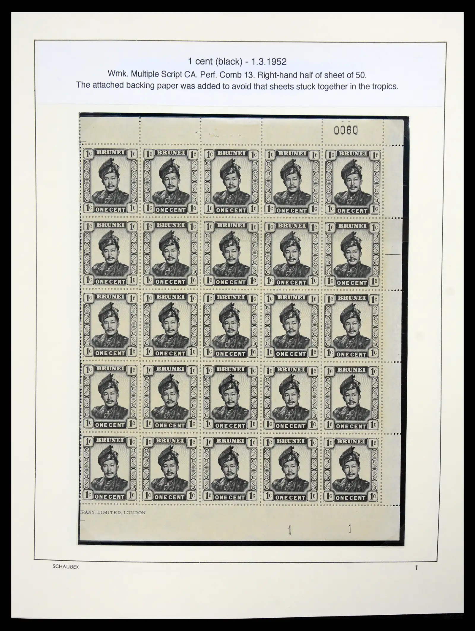41155 0008 - Stamp collection 41155 Brunei supercollection 1952-2017.