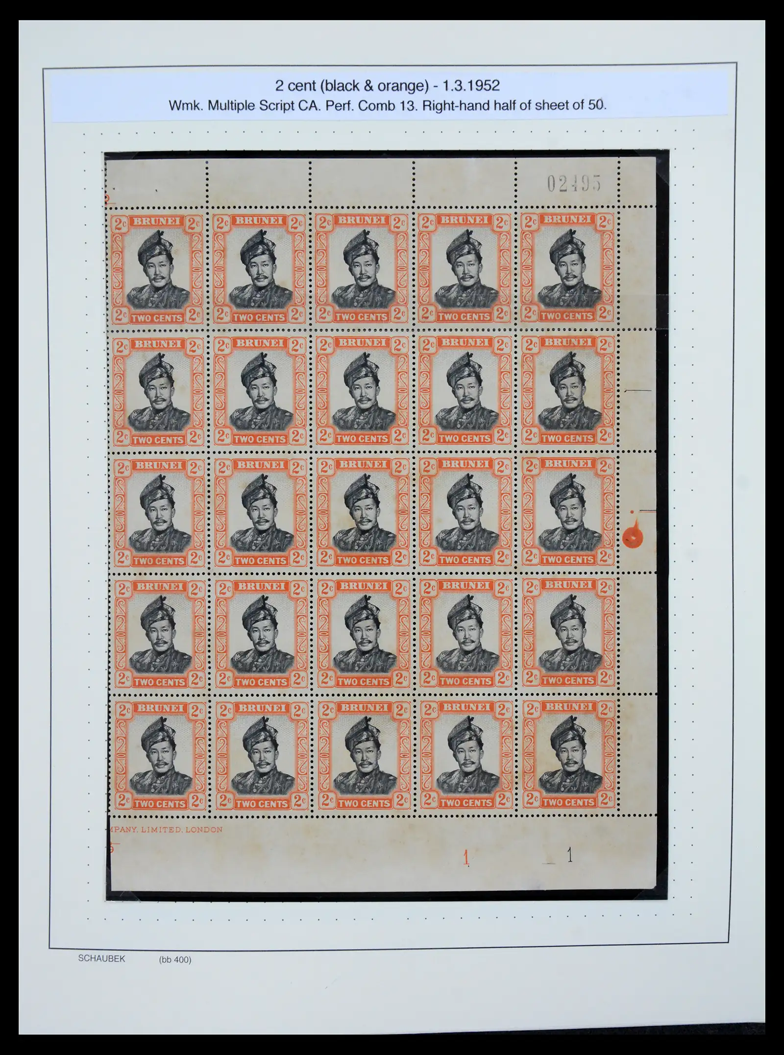 41155 0010 - Stamp collection 41155 Brunei supercollection 1952-2017.