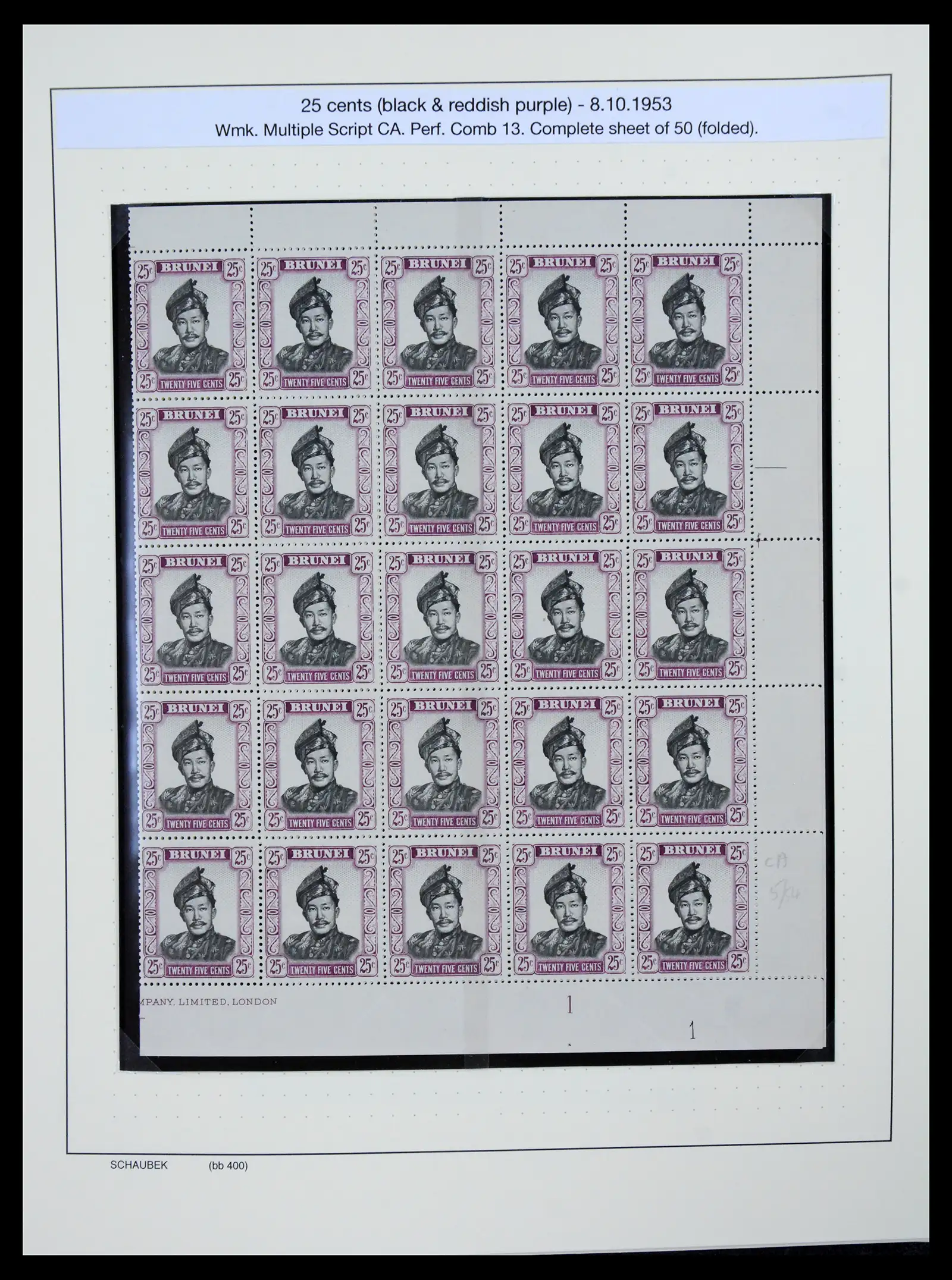 41155 0015 - Stamp collection 41155 Brunei supercollection 1952-2017.