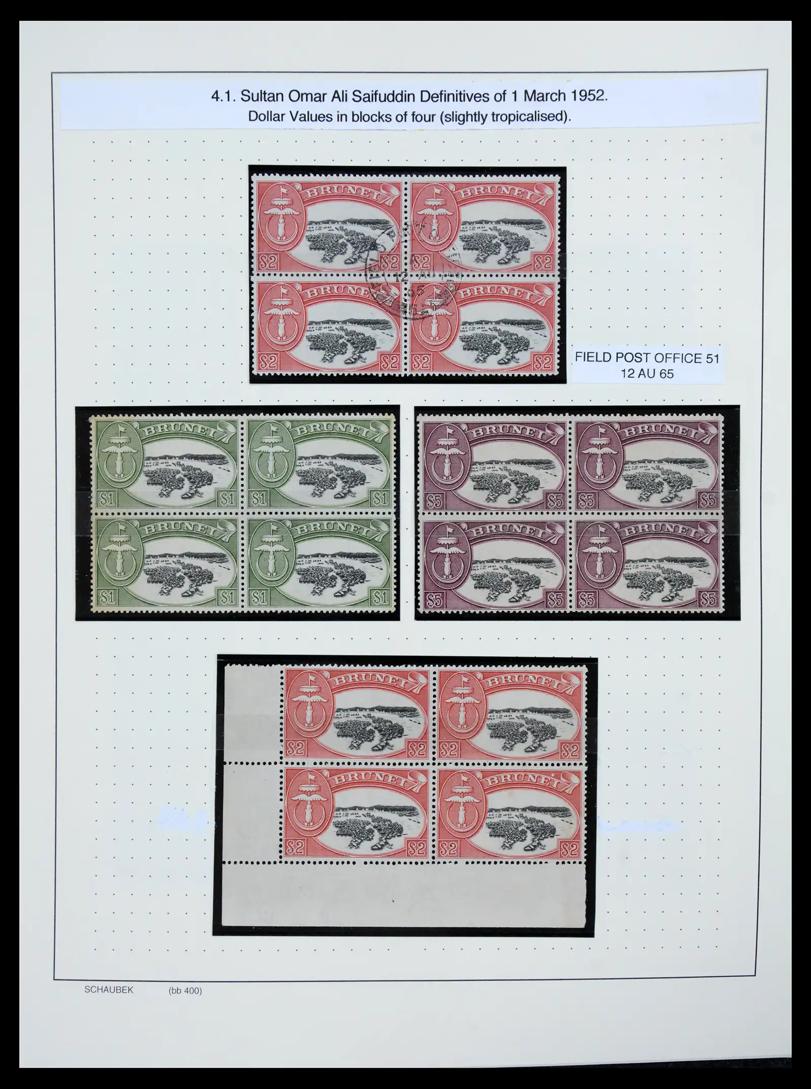 41155 0016 - Stamp collection 41155 Brunei supercollection 1952-2017.