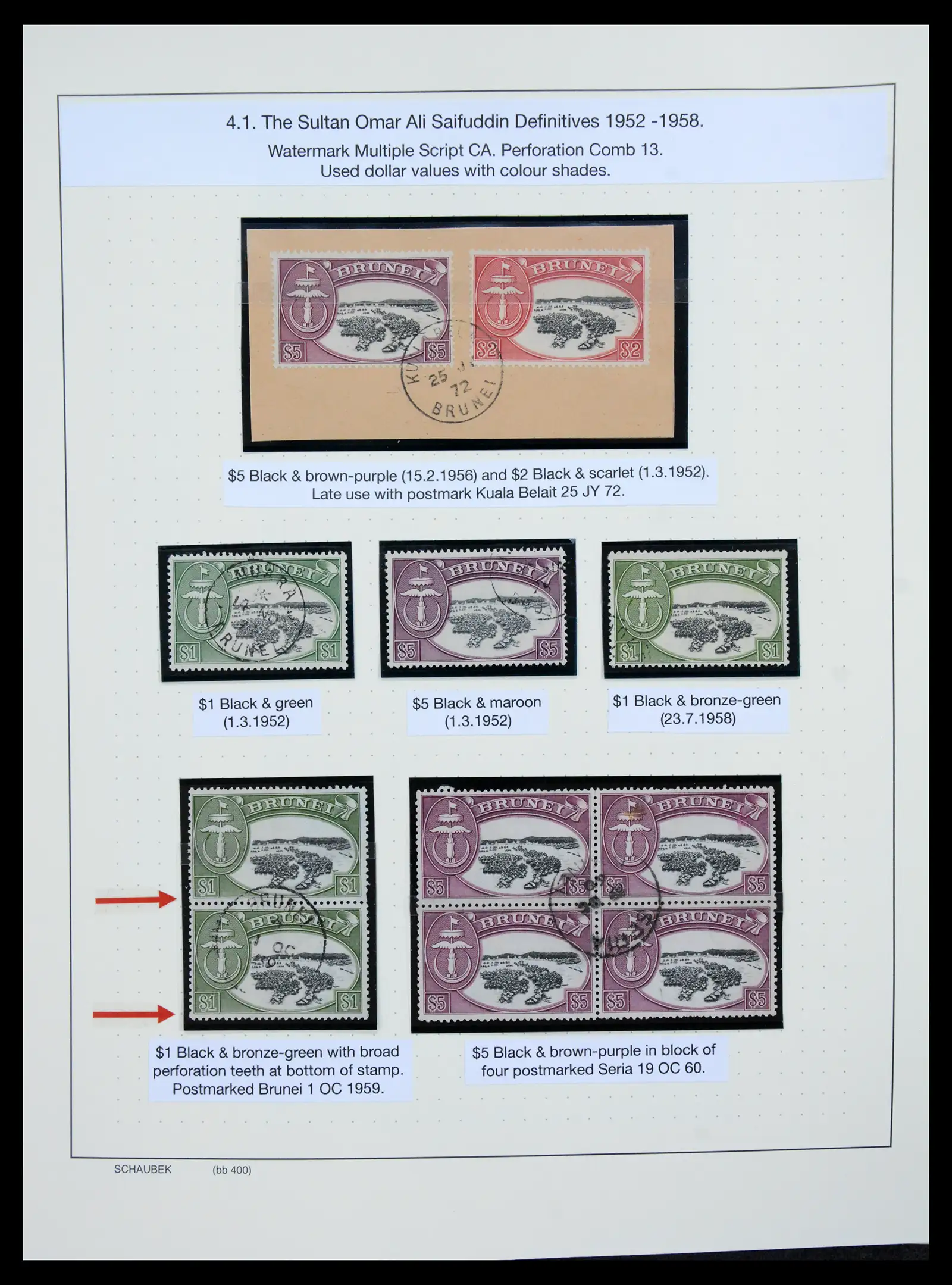 41155 0020 - Stamp collection 41155 Brunei supercollection 1952-2017.