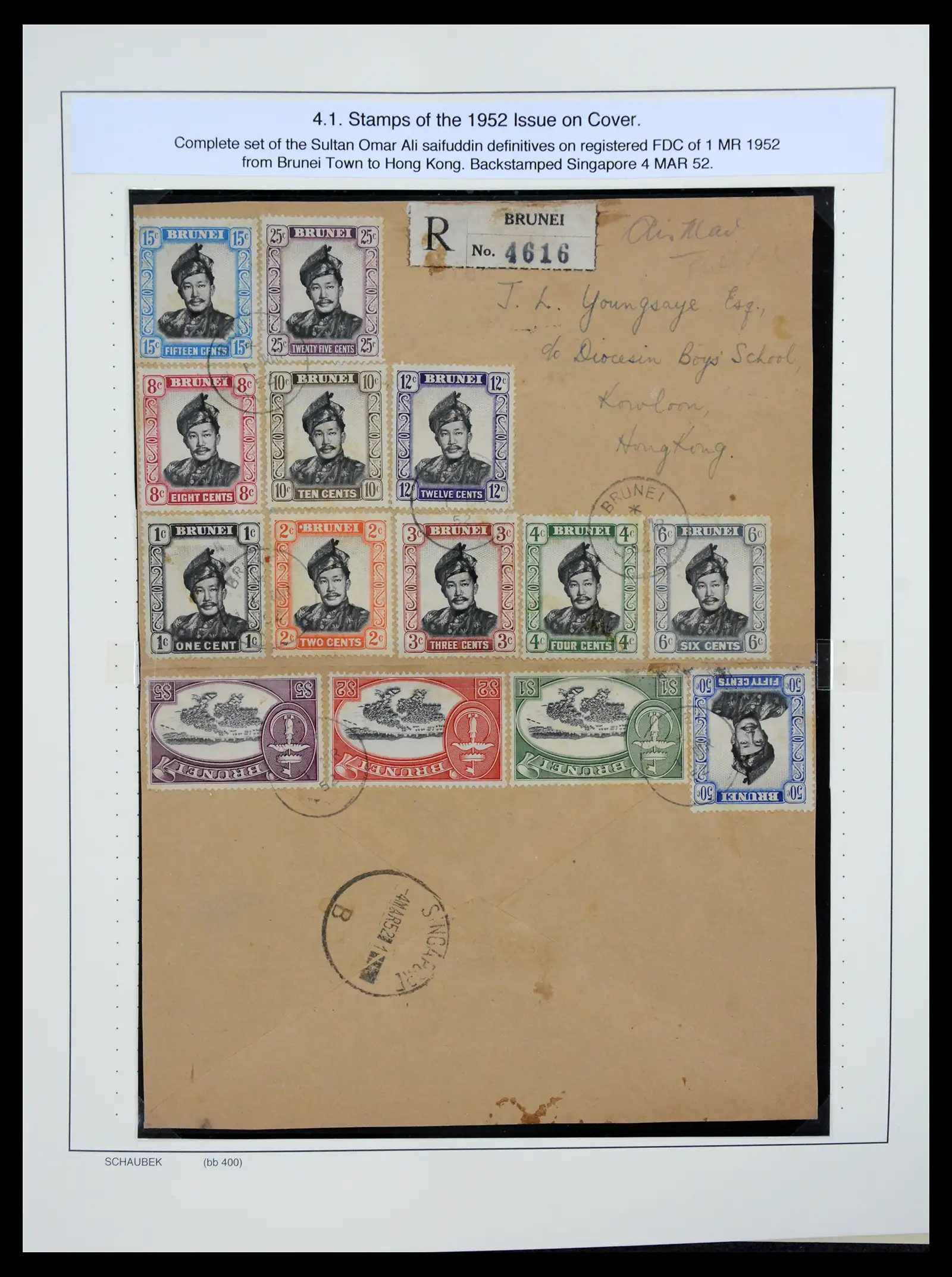 41155 0024 - Stamp collection 41155 Brunei supercollection 1952-2017.