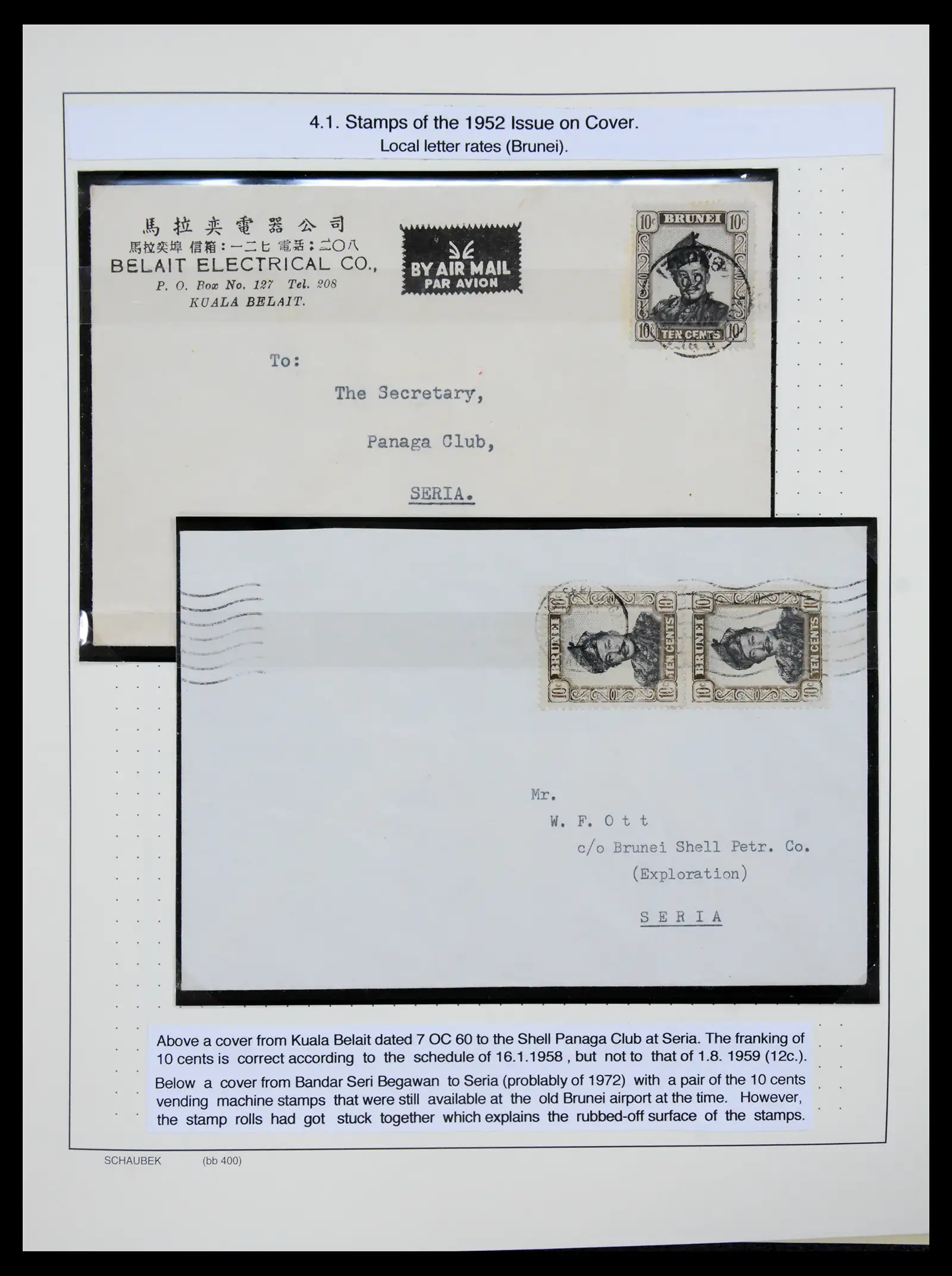 41155 0027 - Stamp collection 41155 Brunei supercollection 1952-2017.