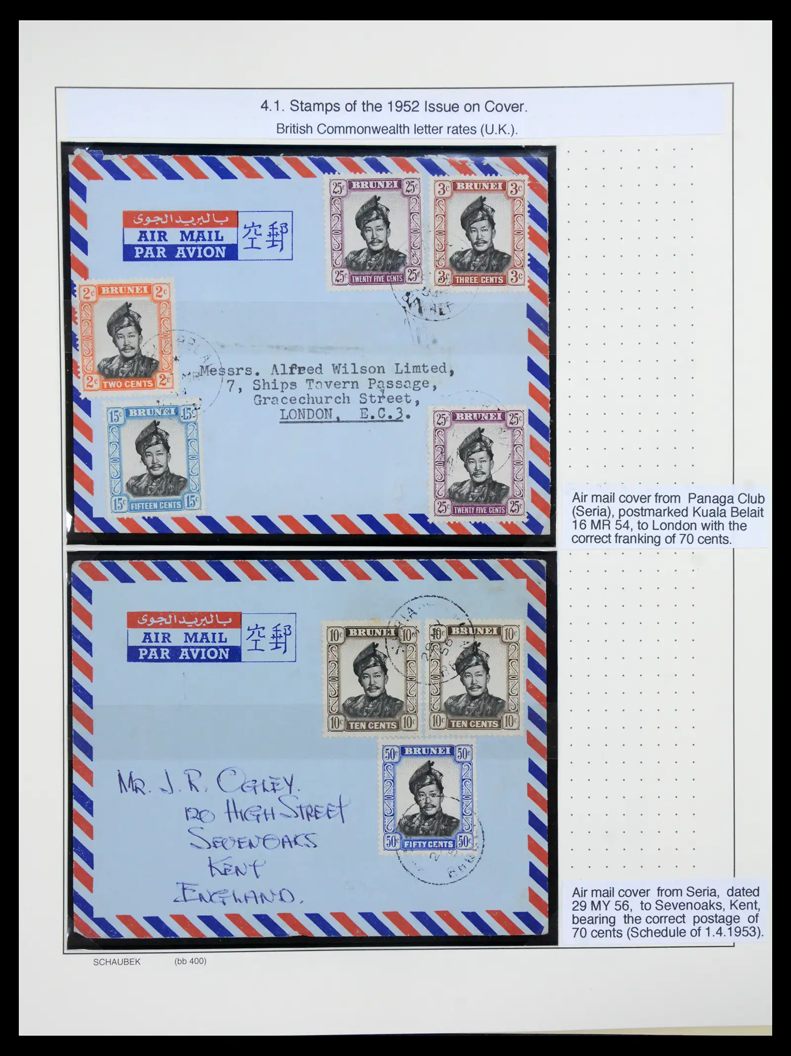 41155 0041 - Stamp collection 41155 Brunei supercollection 1952-2017.