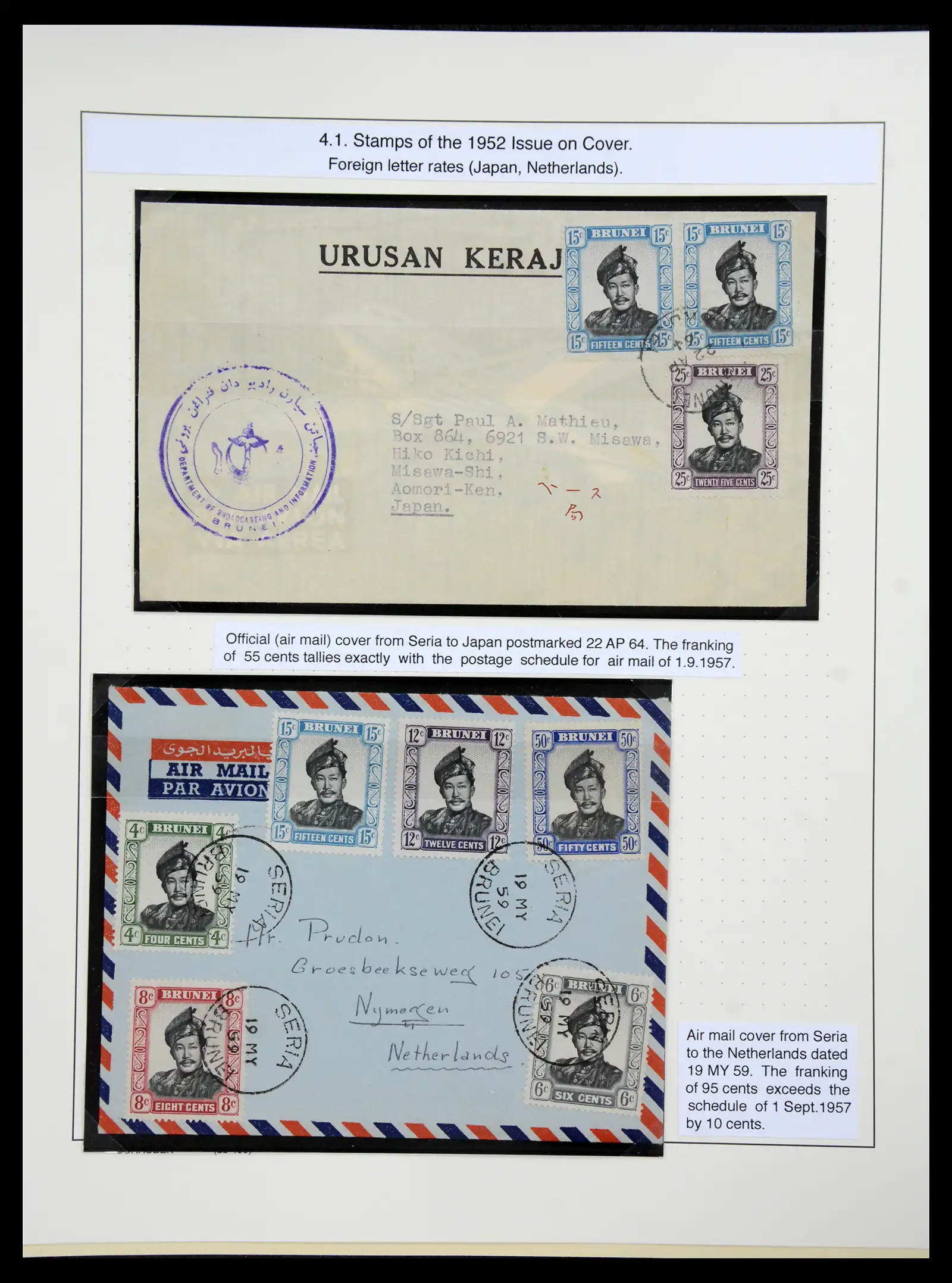 41155 0059 - Stamp collection 41155 Brunei supercollection 1952-2017.
