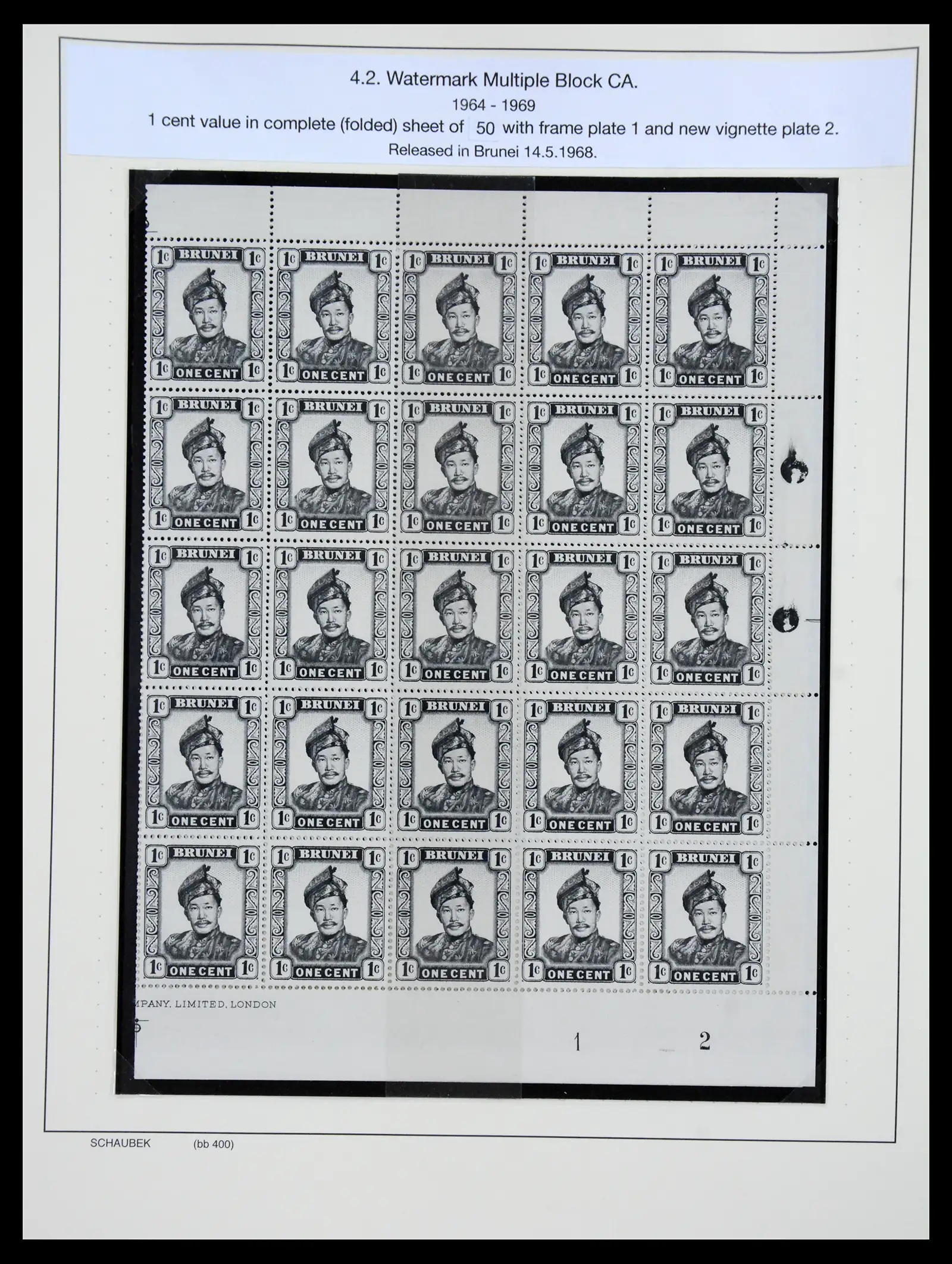 41155 0080 - Stamp collection 41155 Brunei supercollection 1952-2017.