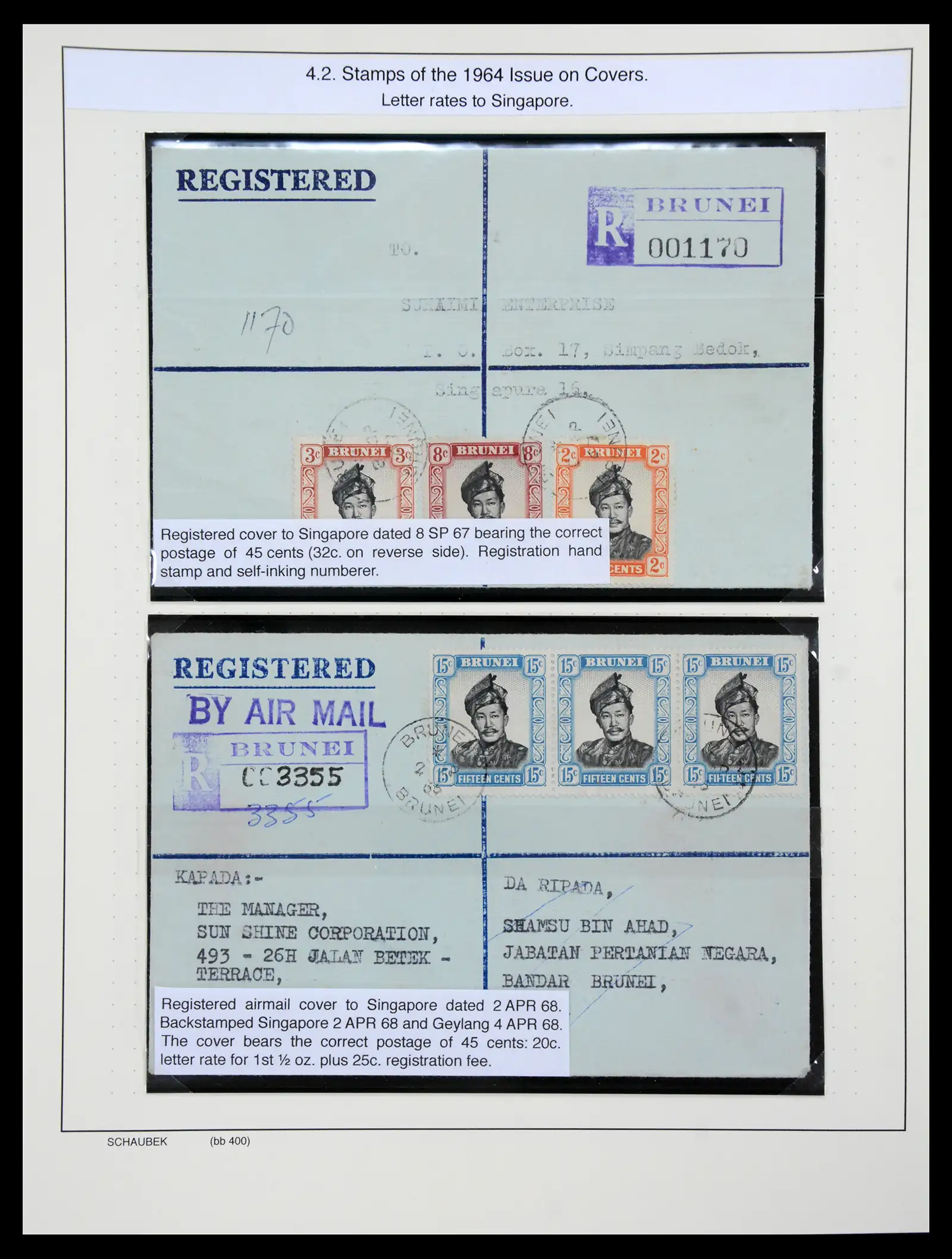 41155 0090 - Stamp collection 41155 Brunei supercollection 1952-2017.