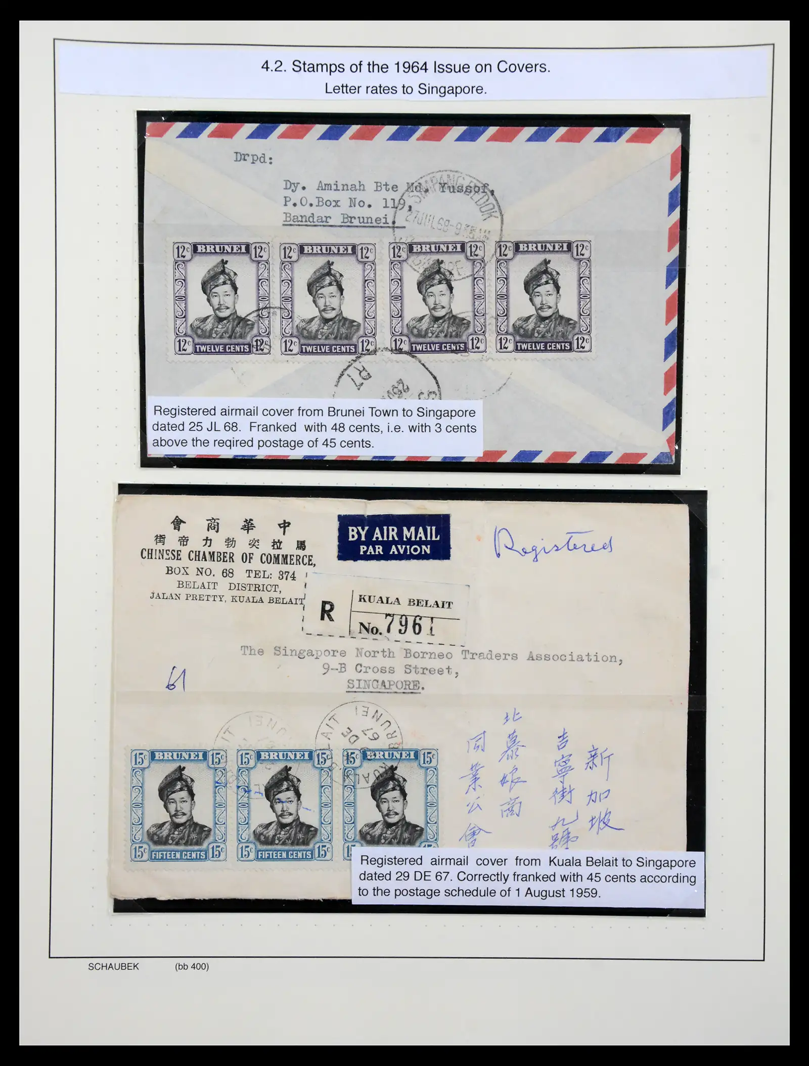 41155 0092 - Stamp collection 41155 Brunei supercollection 1952-2017.