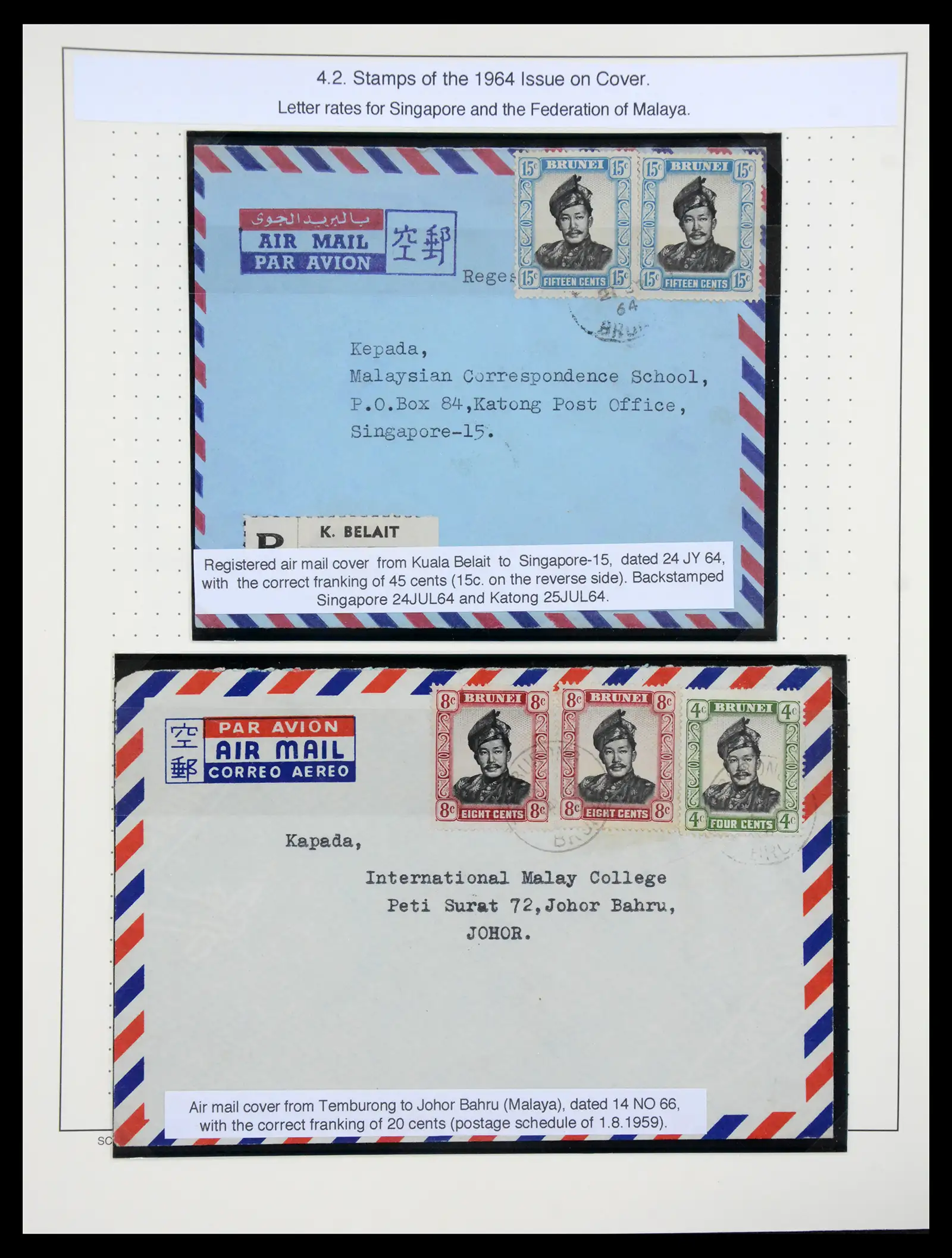 41155 0093 - Stamp collection 41155 Brunei supercollection 1952-2017.