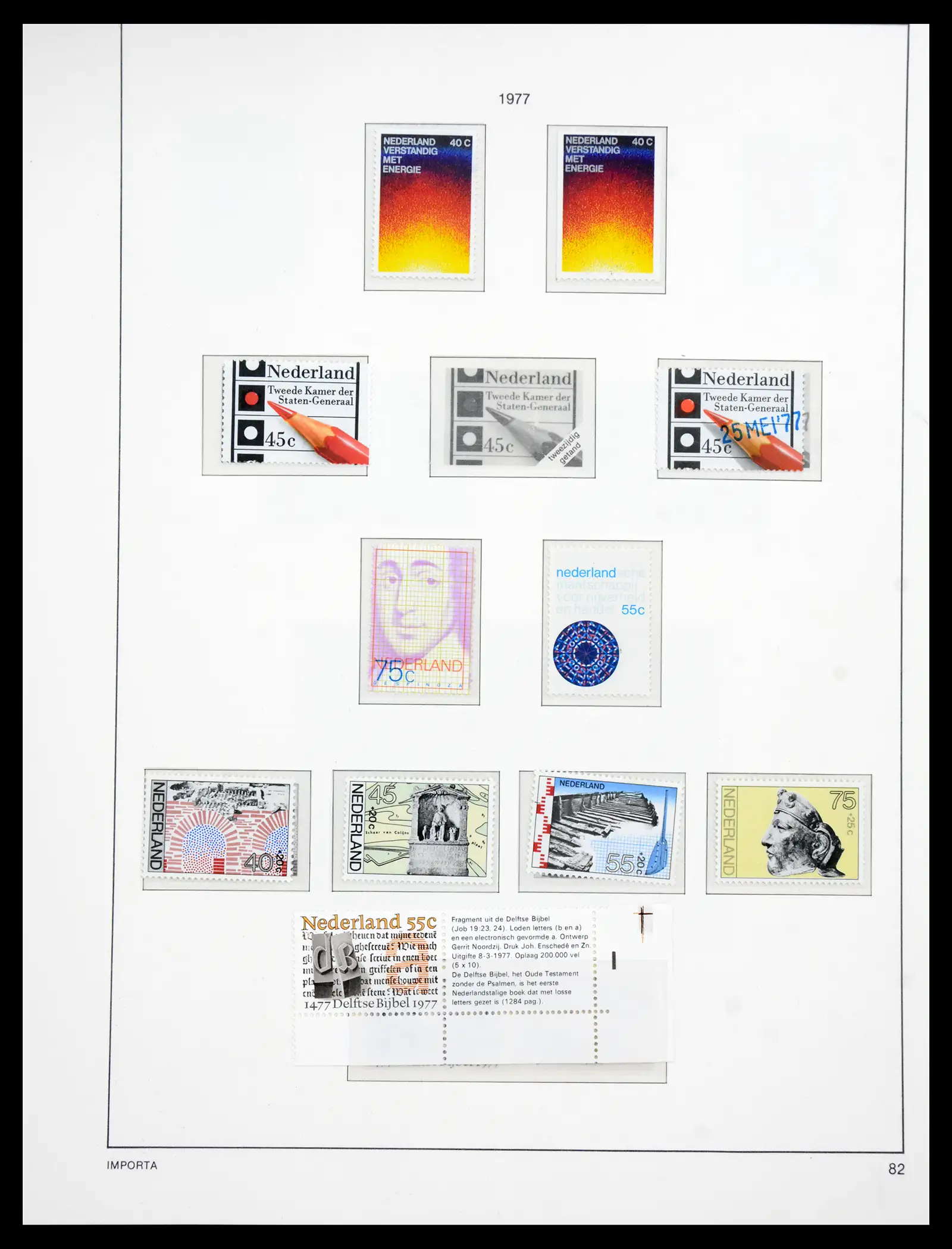 41159 0090 - Postzegelverzameling 41159 Nederland 1852-1980.